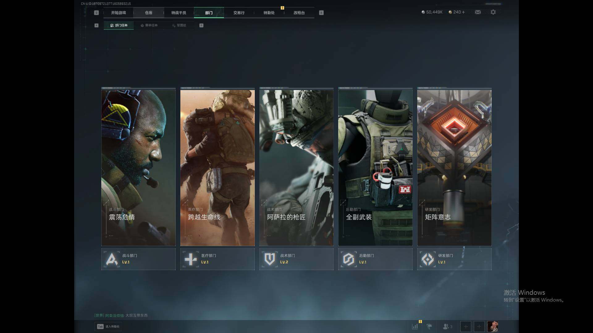 SJZEY383530三角洲行动账号详情图5 SJZEY383530三角洲行动账号详情图5