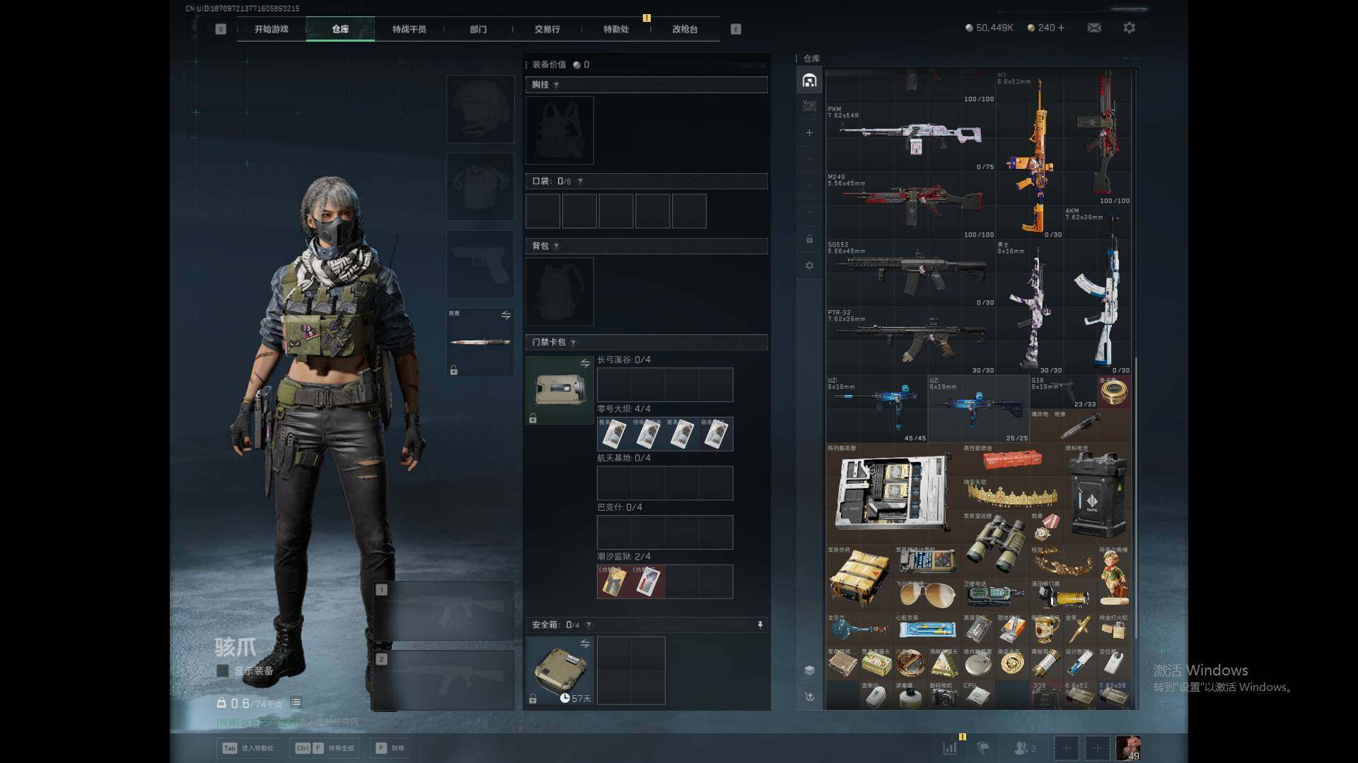 SJZEY383530三角洲行动账号详情图7 SJZEY383530三角洲行动账号详情图7