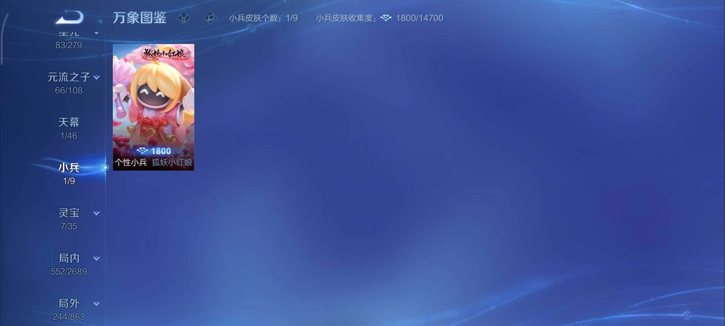 WZCMY3402362王者荣耀账号详情图21