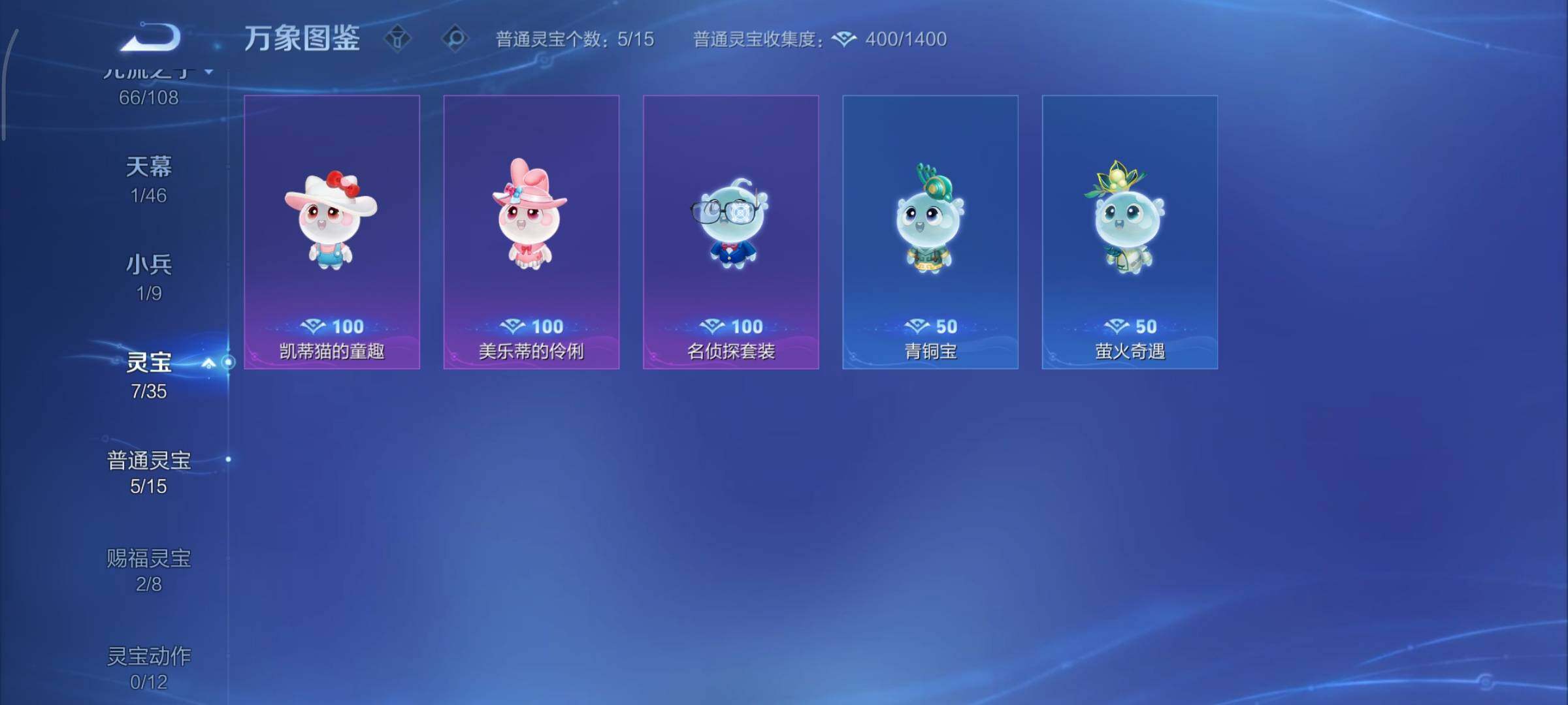 WZCMY3402362王者荣耀账号详情图24