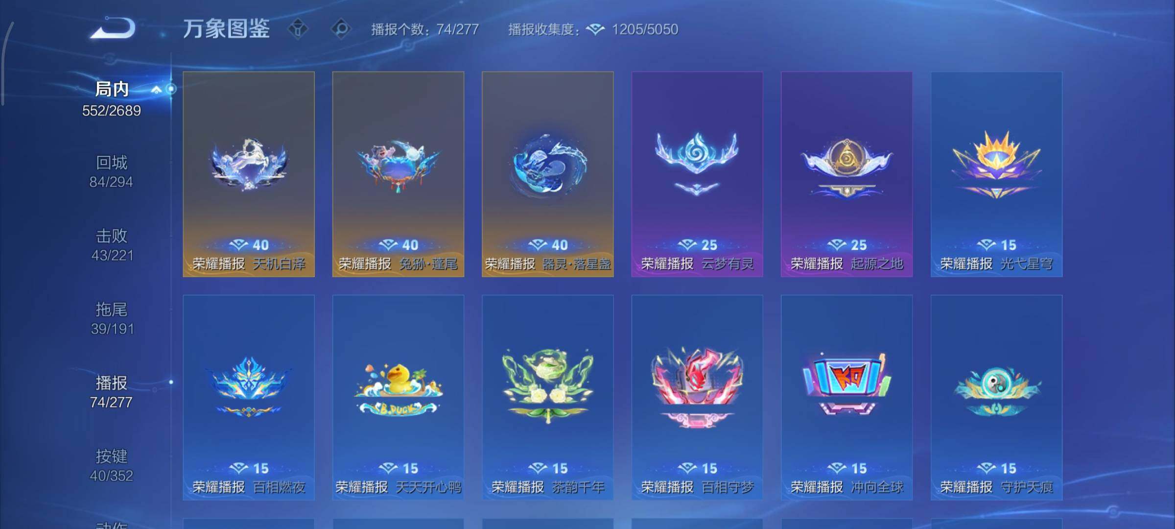 WZCMY3402362王者荣耀账号详情图25