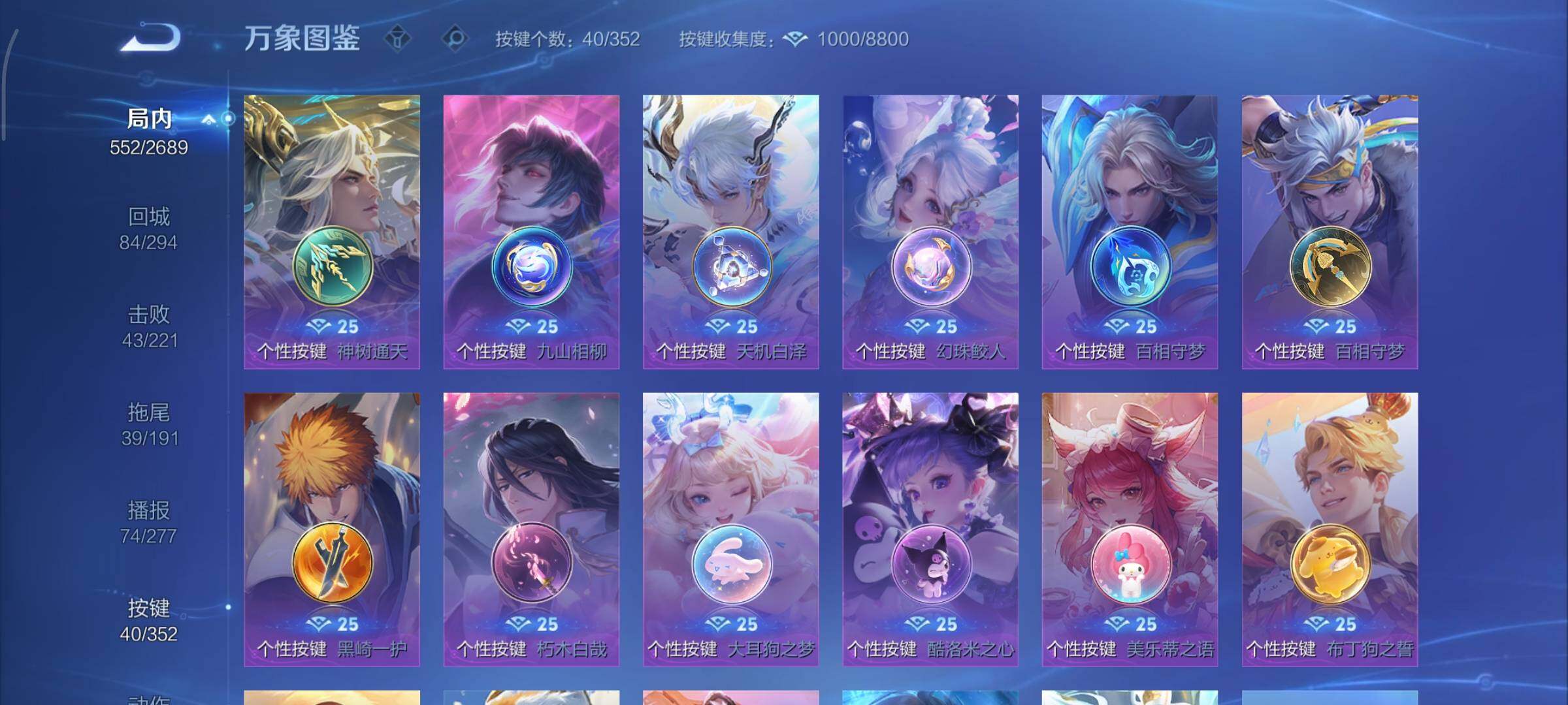 WZCMY3402362王者荣耀账号详情图22