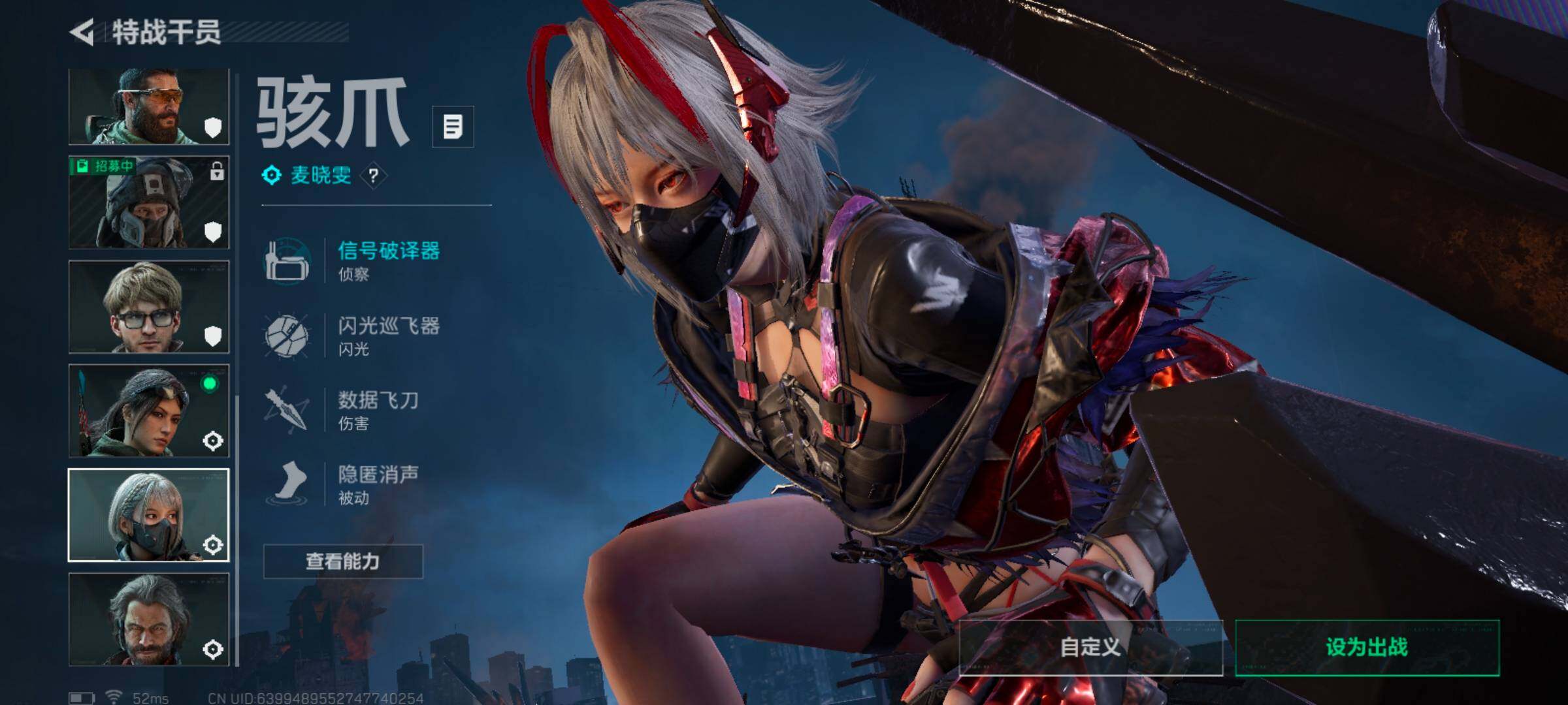 SJZCMW386188三角洲行动账号详情图7 SJZCMW386188三角洲行动账号详情图7