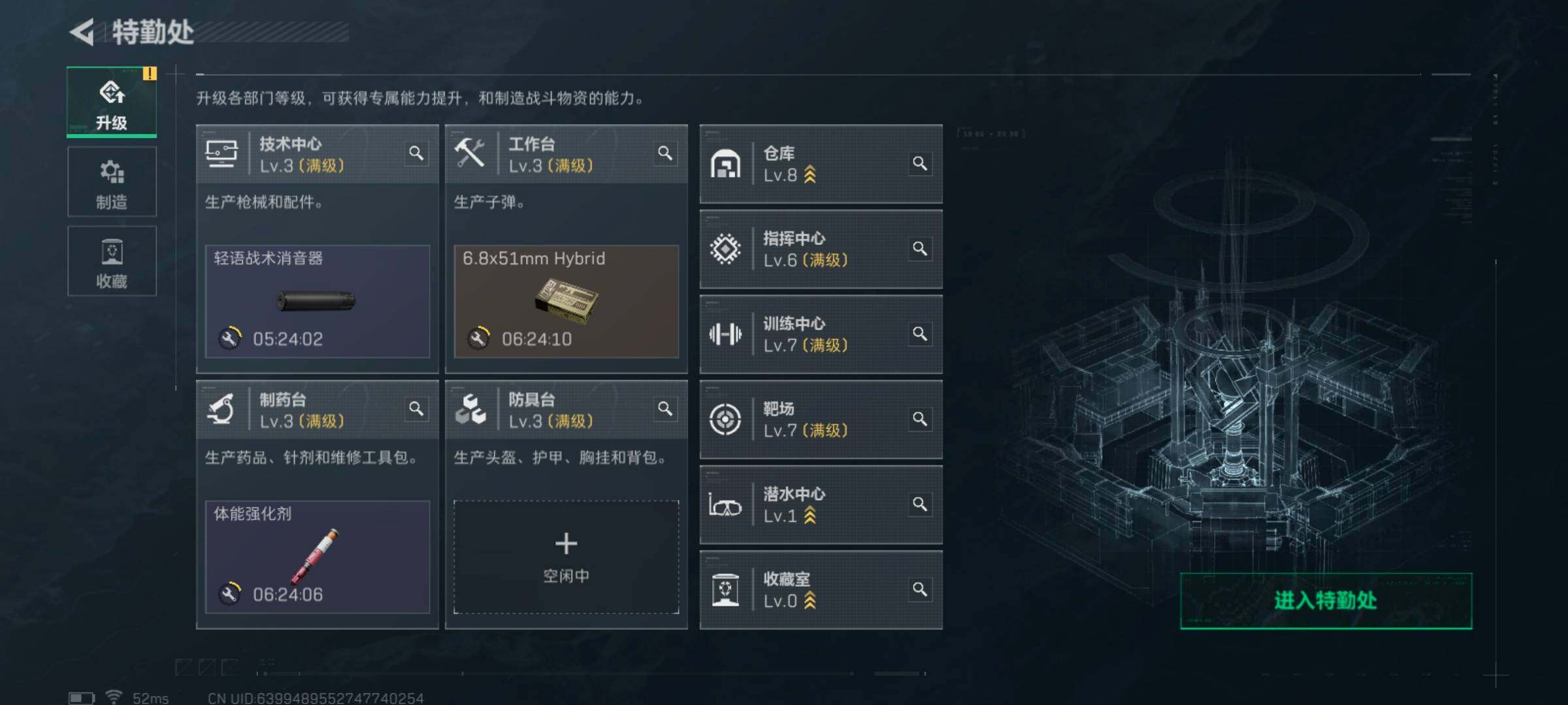 SJZCMW386188三角洲行动账号详情图8 SJZCMW386188三角洲行动账号详情图8