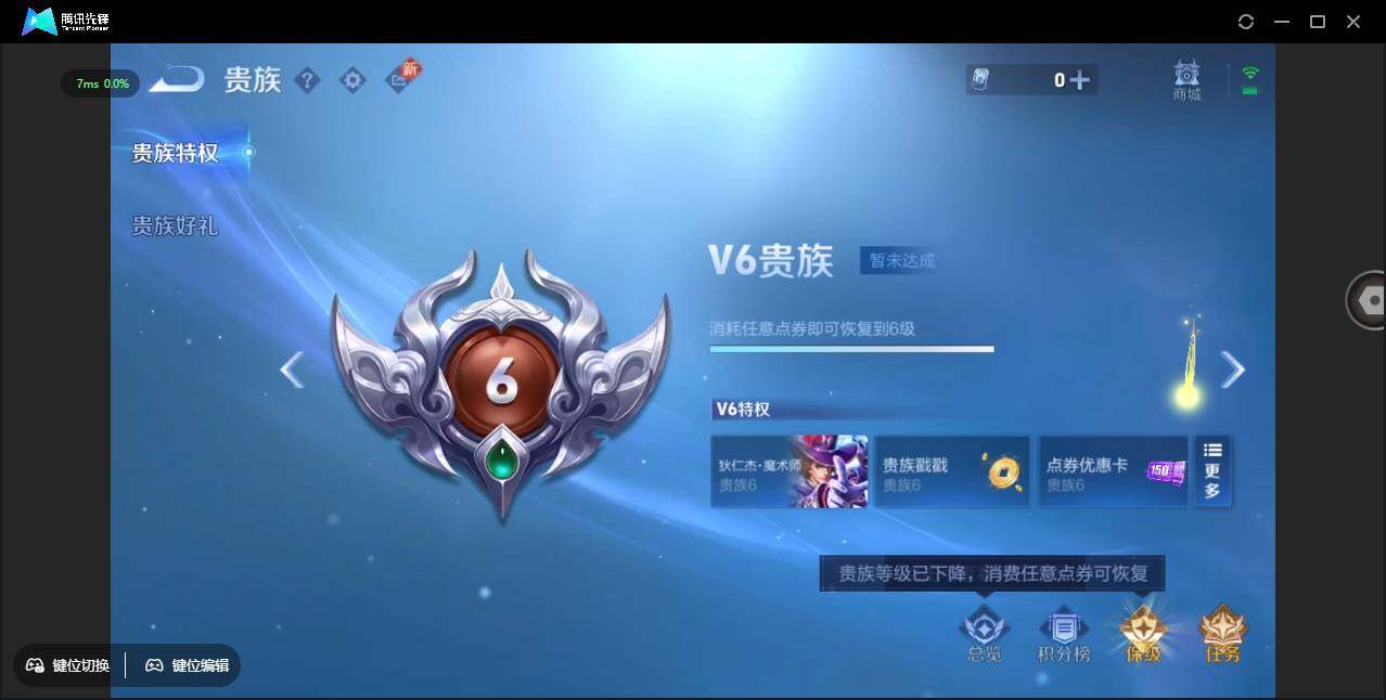 WZCMW3408829王者荣耀账号详情图5