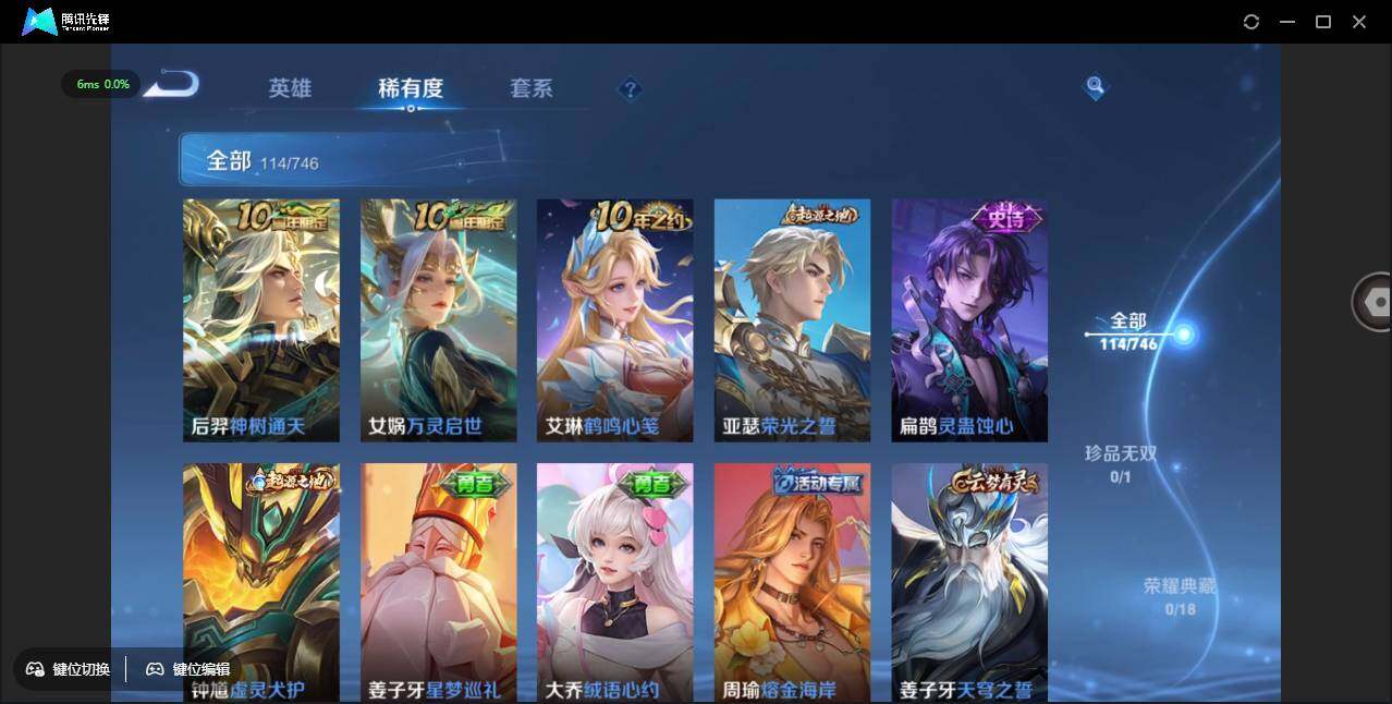 WZCMW3408829王者荣耀账号详情图9