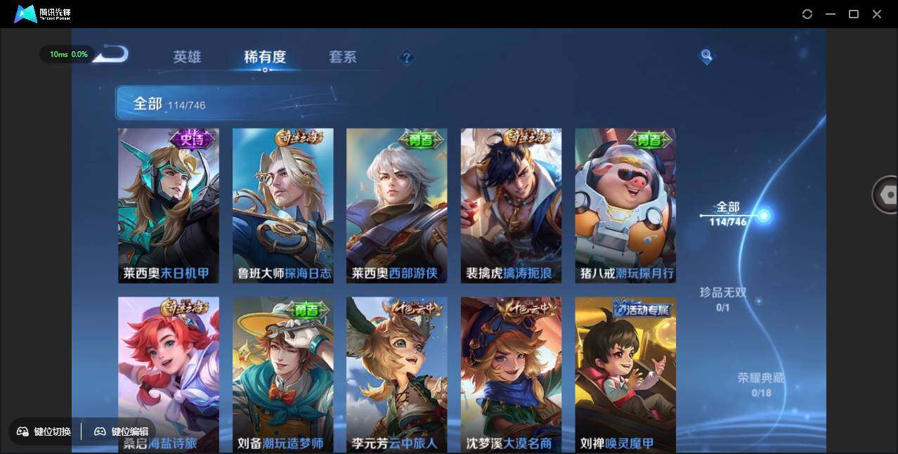 WZCMW3408829王者荣耀账号详情图11