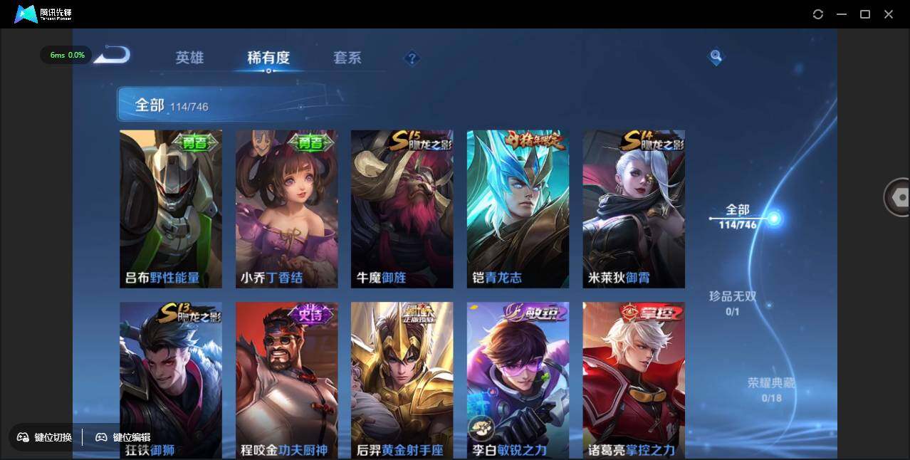 WZCMW3408829王者荣耀账号详情图14