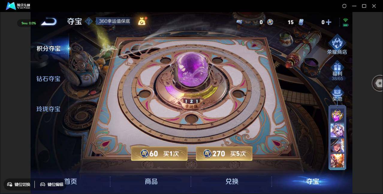 WZCMW3408829王者荣耀账号详情图26