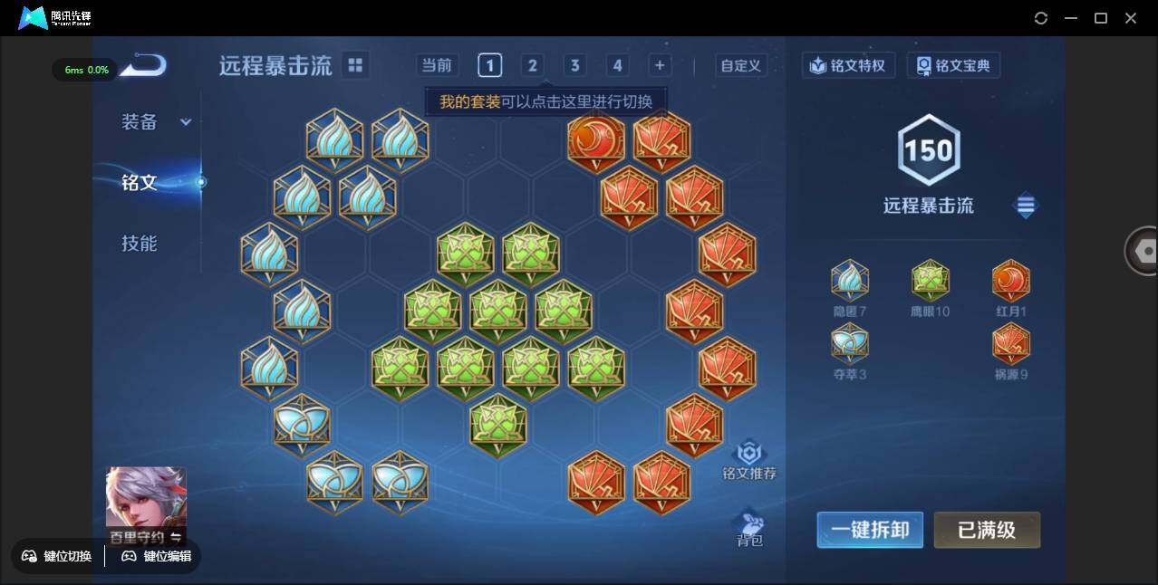 WZCMW3408829王者荣耀账号详情图27