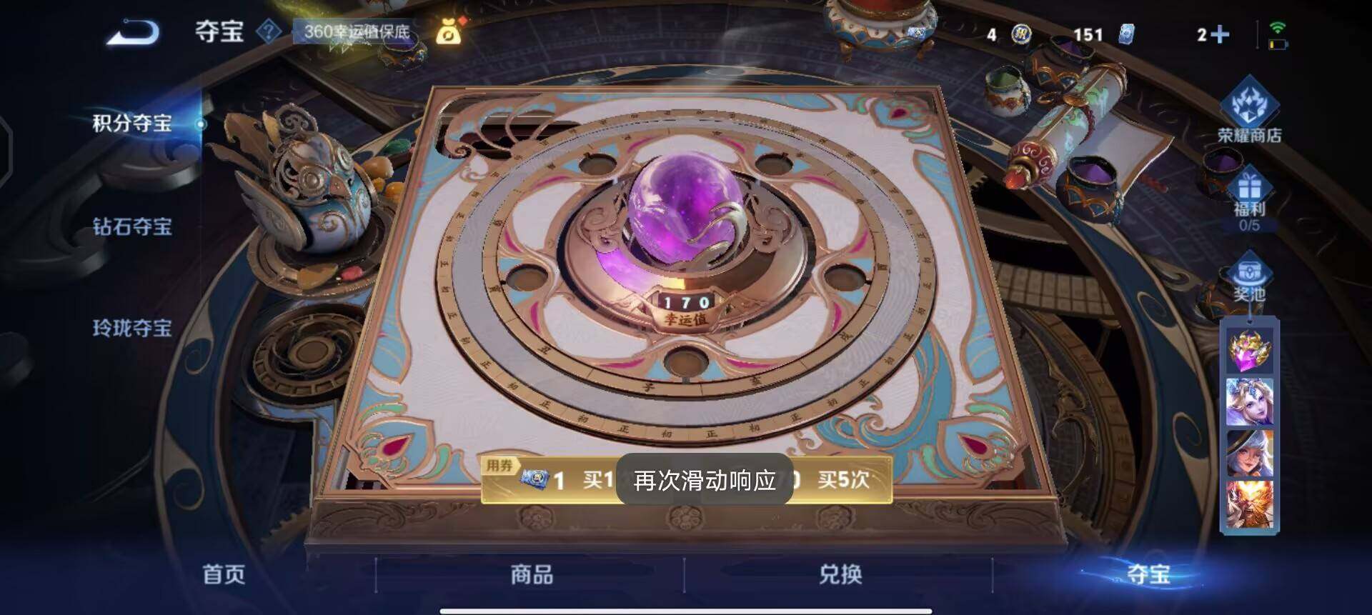 WZQM3398817王者荣耀账号详情图12