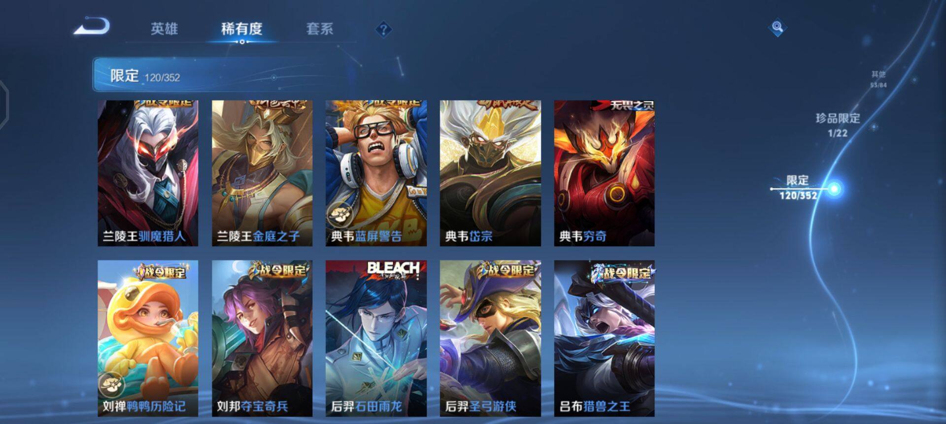 WZQM3398817王者荣耀账号详情图18