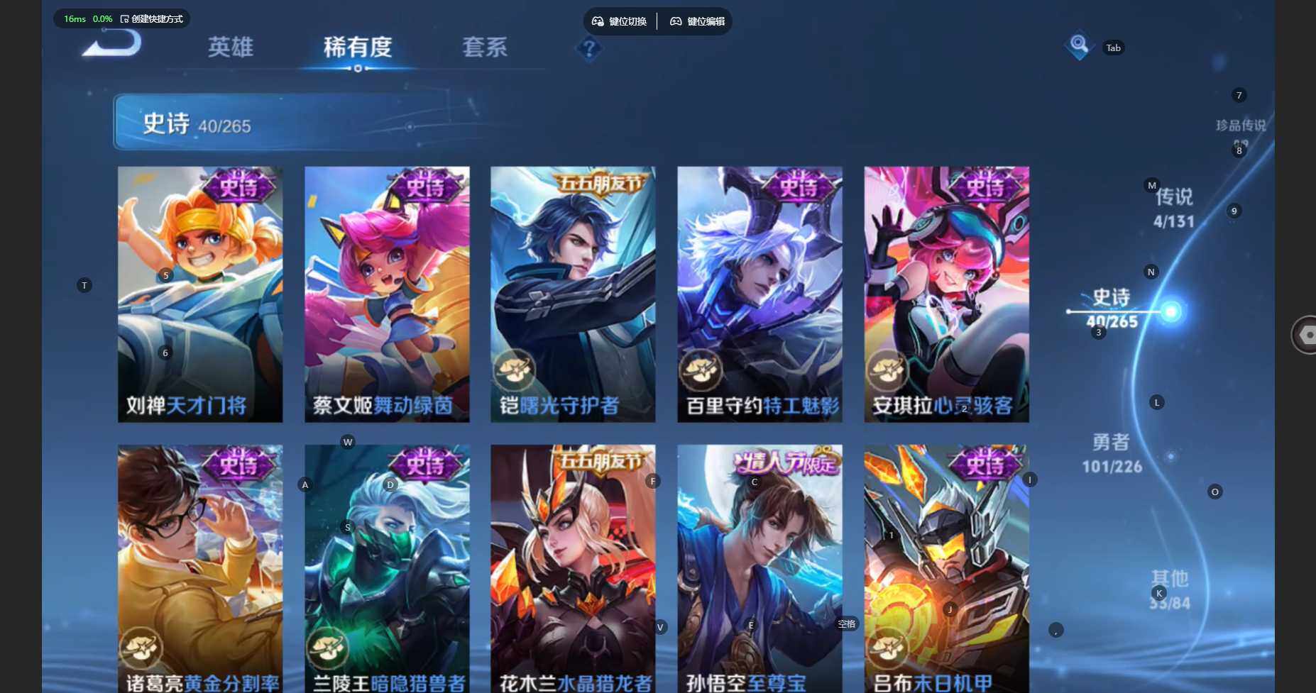 WZCMW3400109王者荣耀账号详情图11