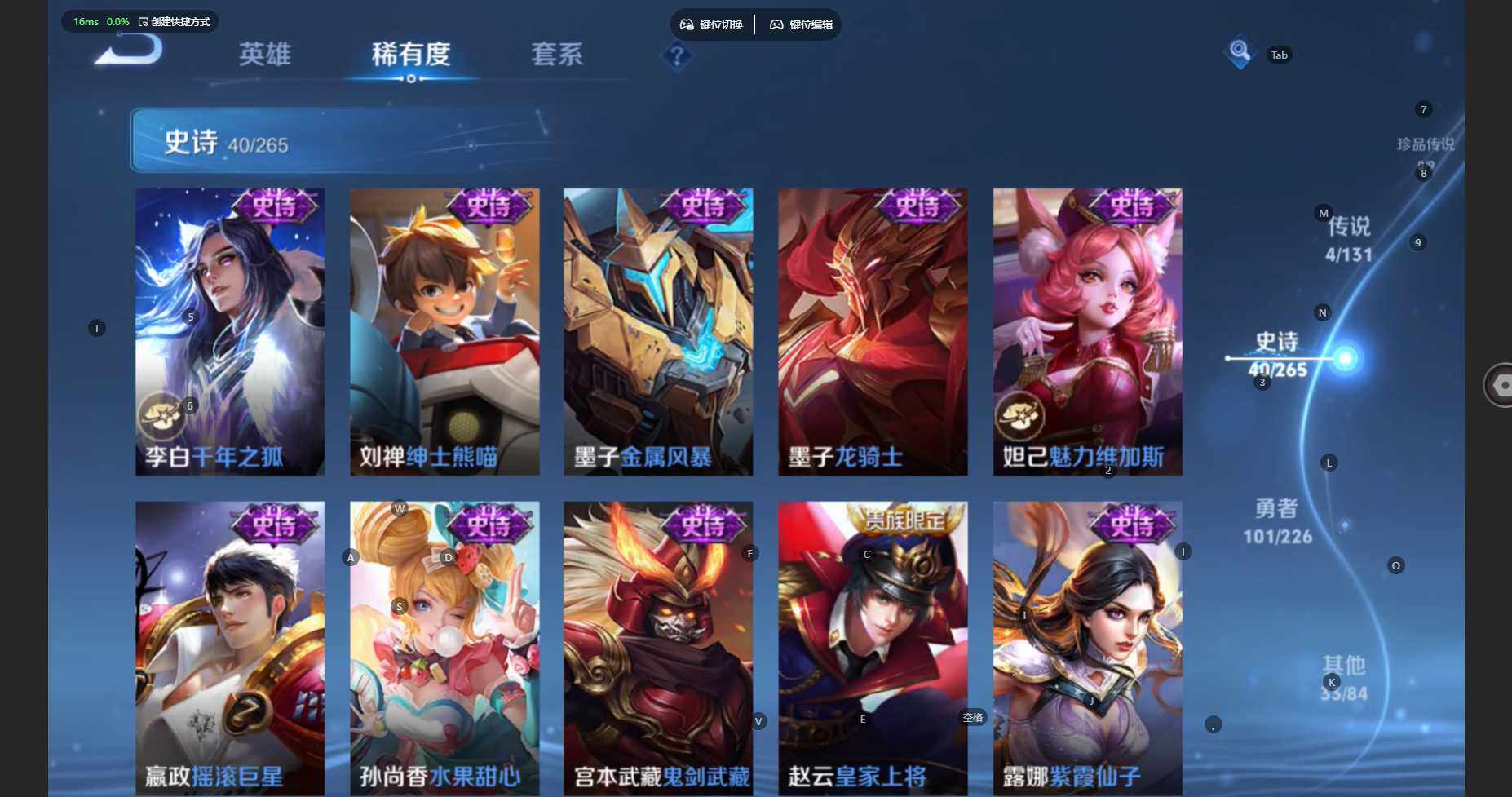 WZCMW3400109王者荣耀账号详情图12