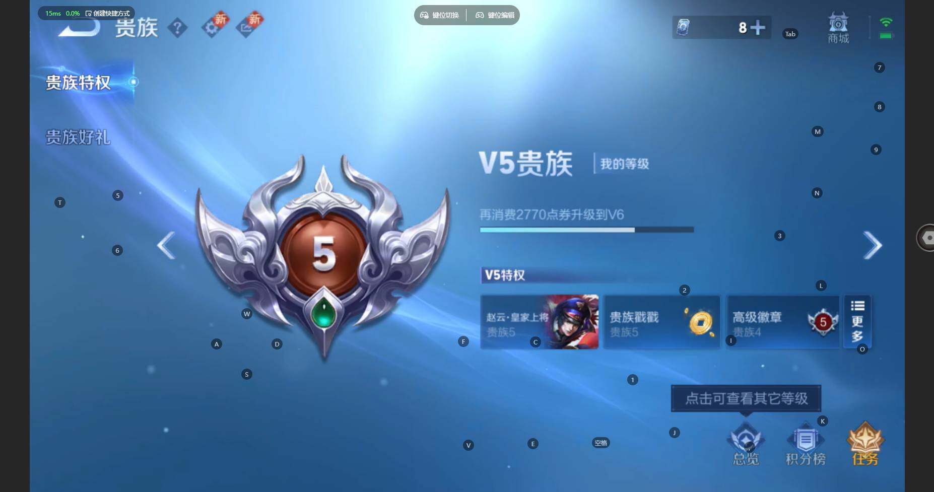 WZCMW3400109王者荣耀账号详情图15