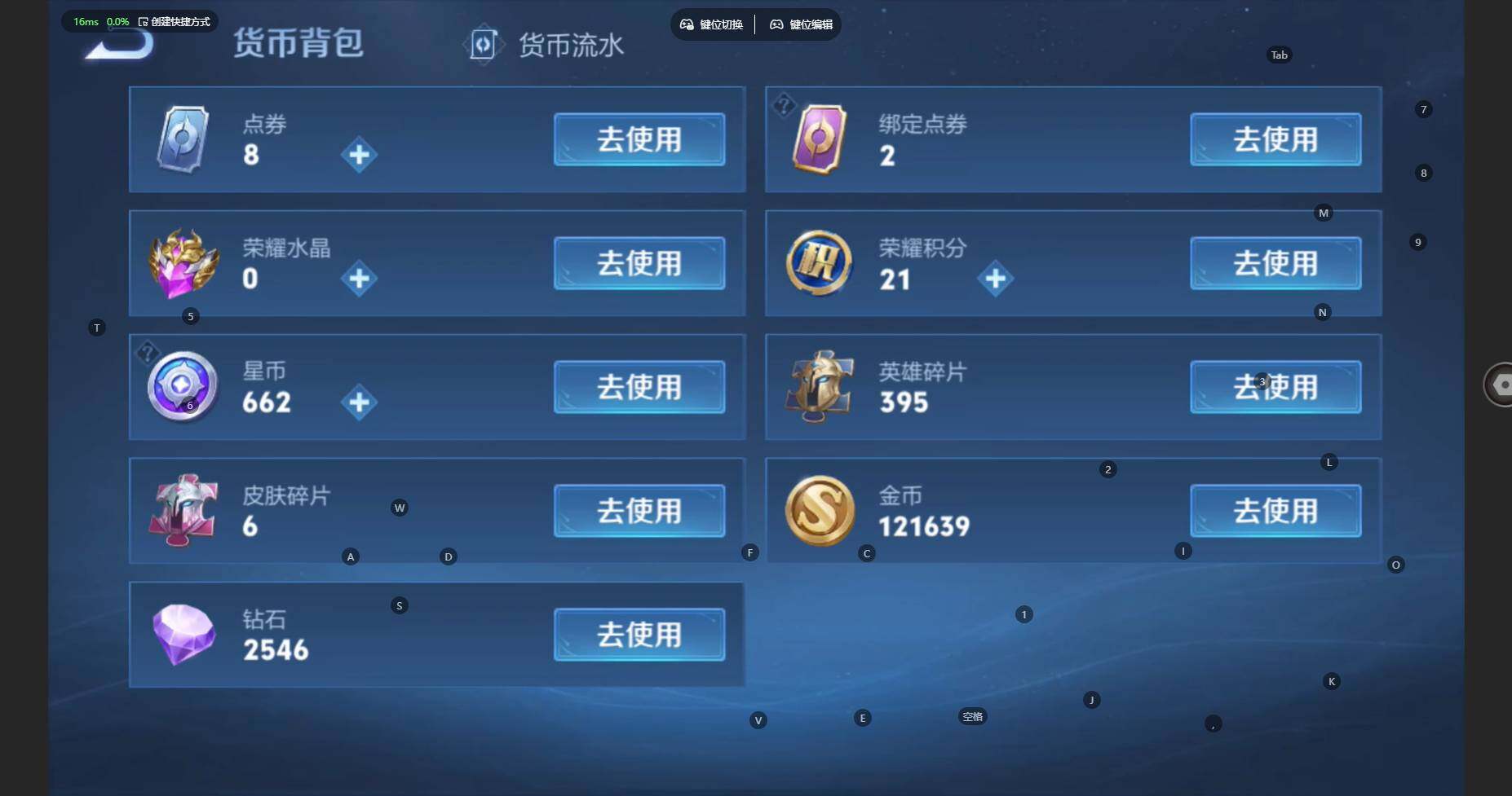 WZCMW3400109王者荣耀账号详情图18