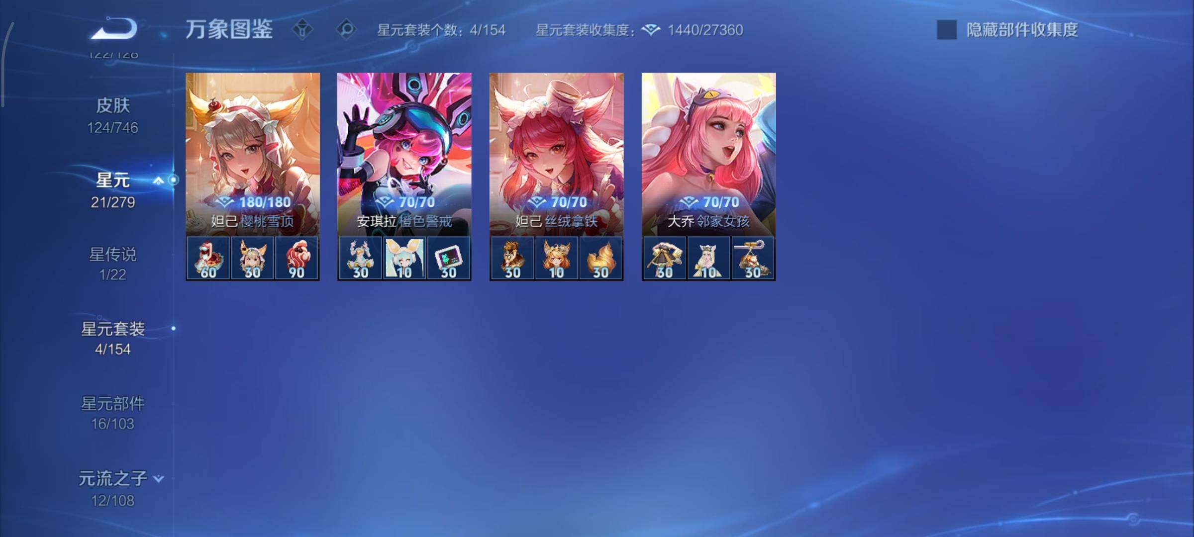 WZCMY3402364王者荣耀账号详情图11