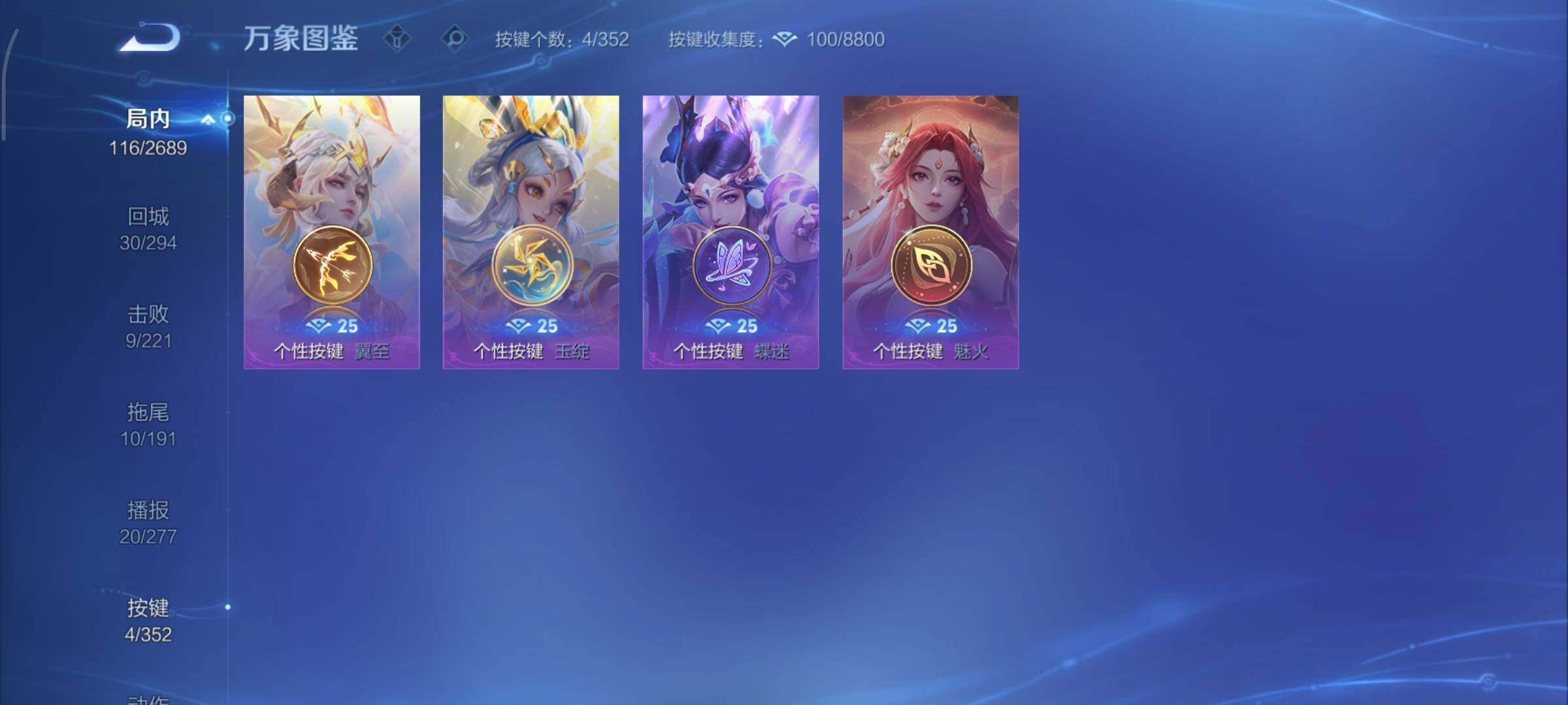 WZCMY3402364王者荣耀账号详情图10