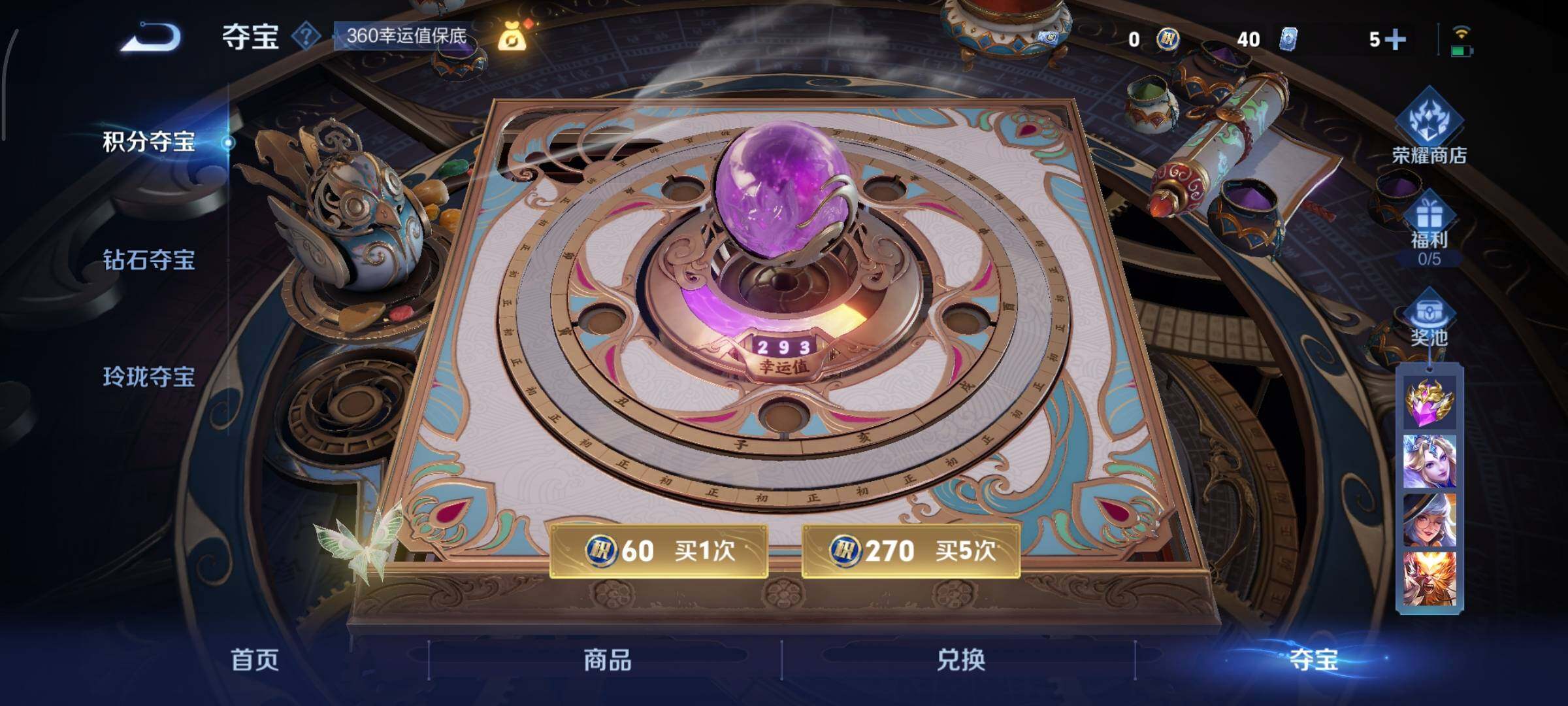 WZCMY3402369王者荣耀账号详情图14