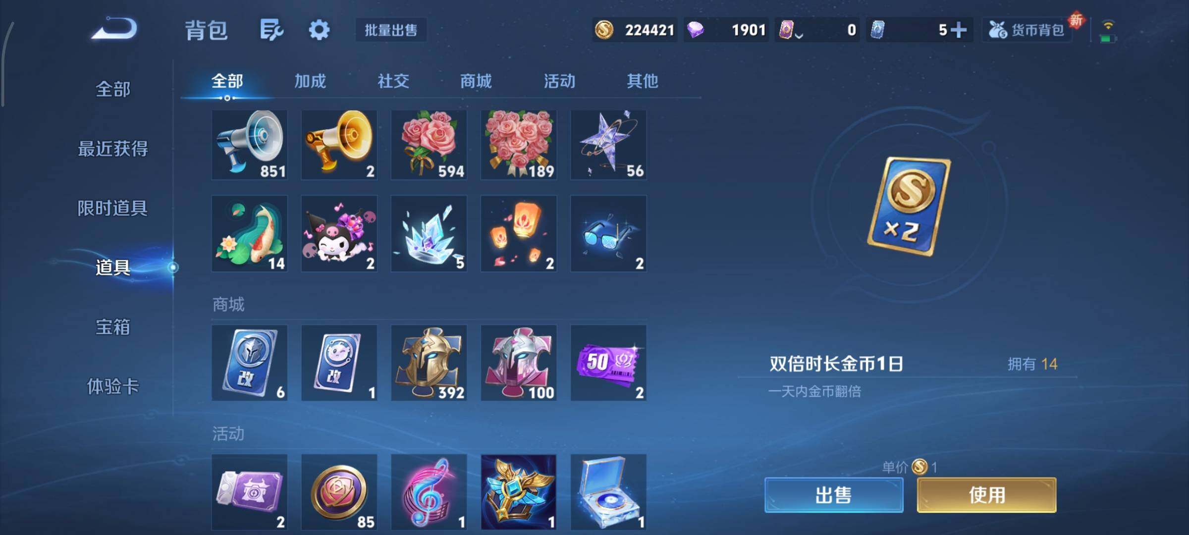 WZCMY3402369王者荣耀账号详情图16