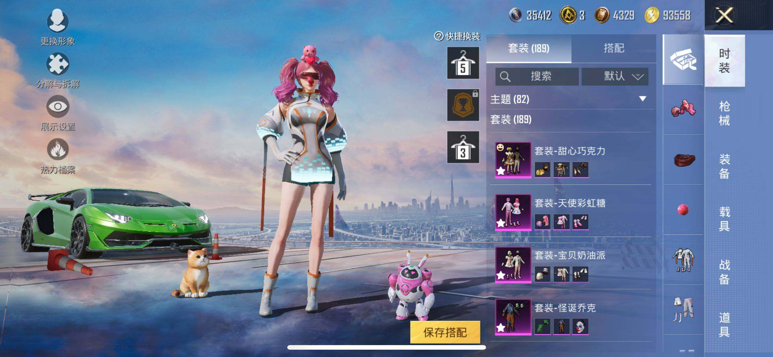 HPCMW3427201和平精英账号详情图11 HPCMW3427201和平精英账号详情图11