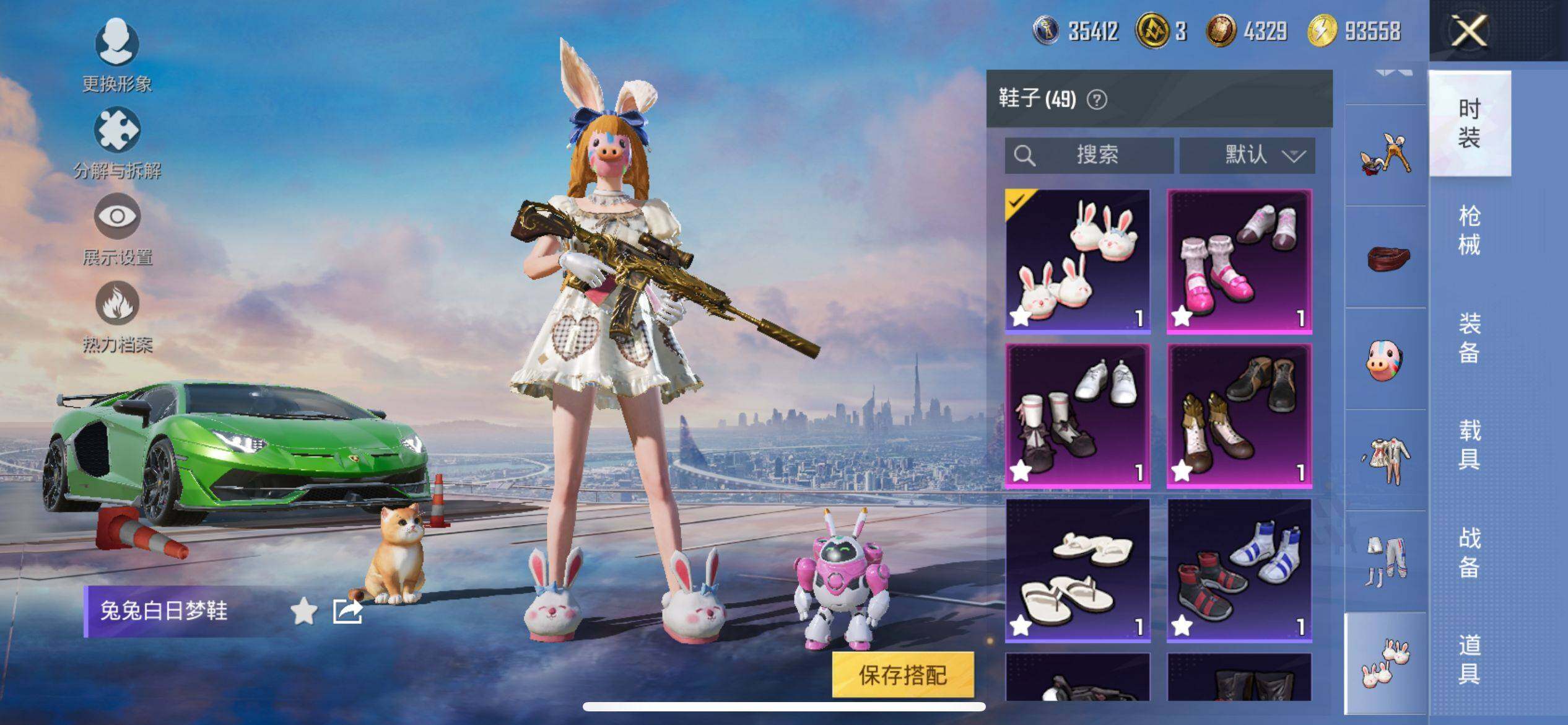 HPCMW3427201和平精英账号详情图21 HPCMW3427201和平精英账号详情图21