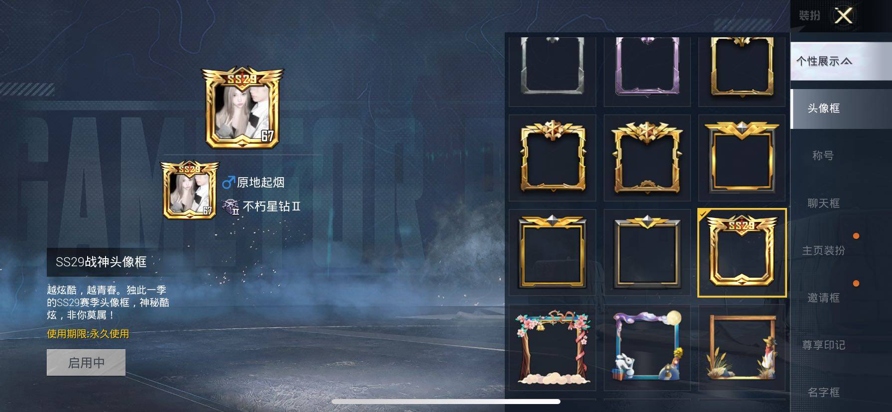 HPCMW3427056和平精英账号详情图3 HPCMW3427056和平精英账号详情图3