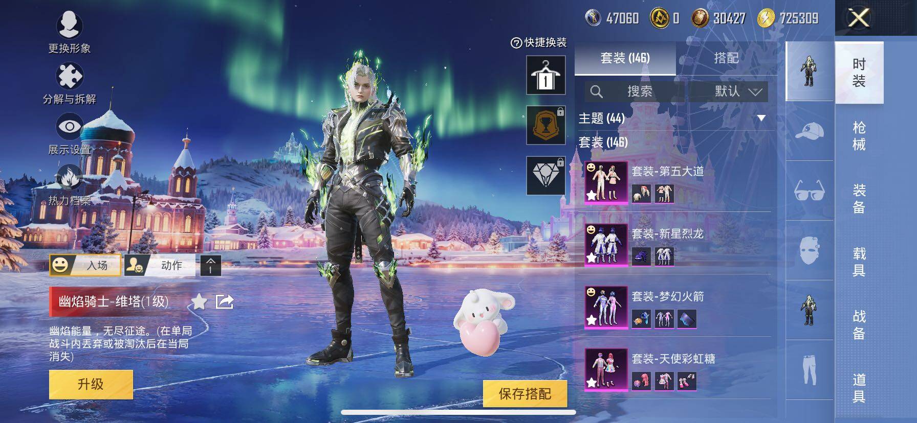 HPCMW3427056和平精英账号详情图6 HPCMW3427056和平精英账号详情图6