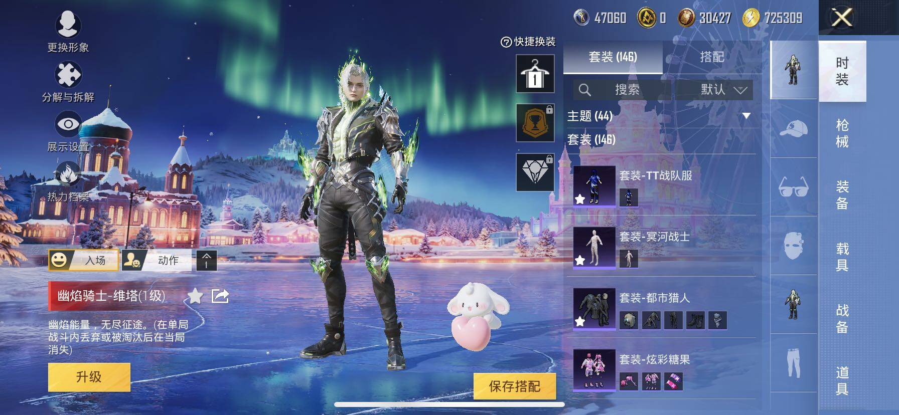 HPCMW3427056和平精英账号详情图10 HPCMW3427056和平精英账号详情图10