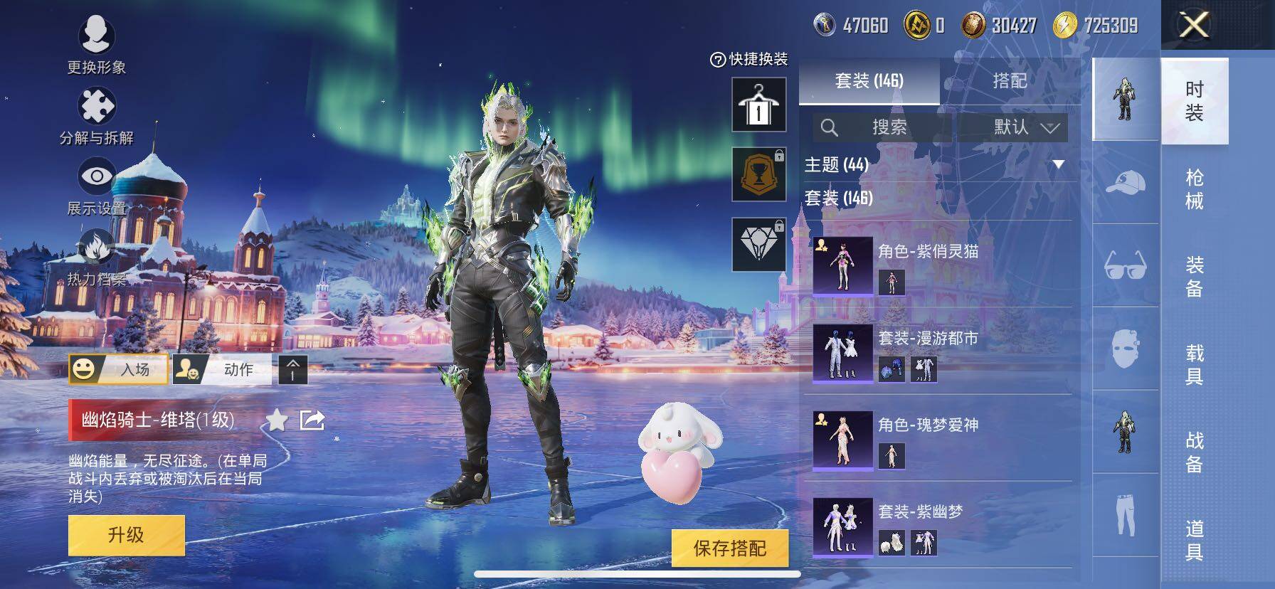 HPCMW3427056和平精英账号详情图9 HPCMW3427056和平精英账号详情图9