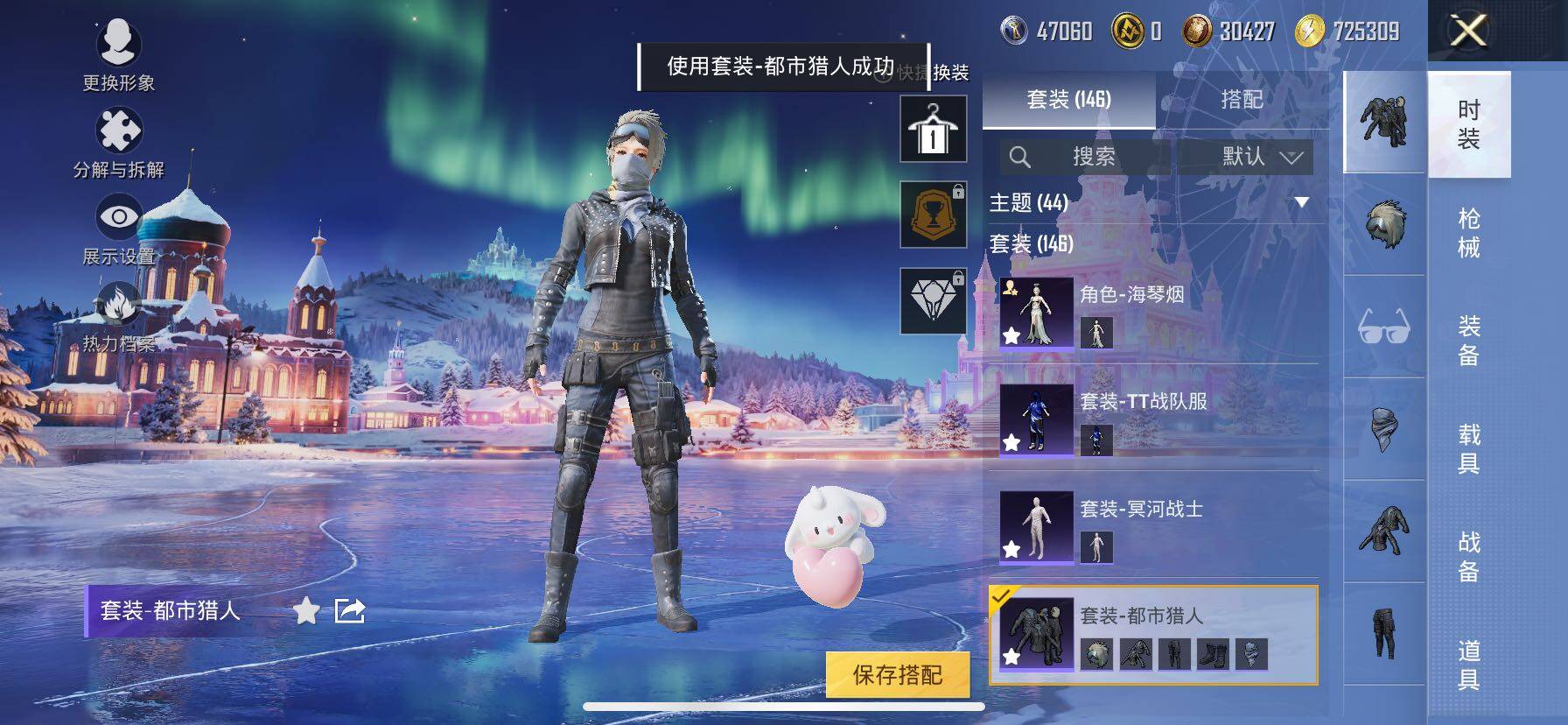 HPCMW3427056和平精英账号详情图12 HPCMW3427056和平精英账号详情图12