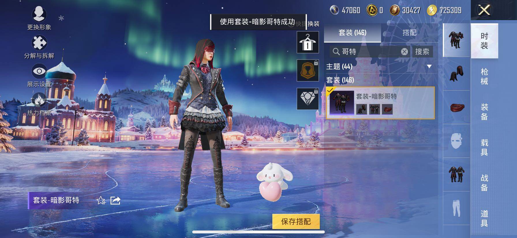 HPCMW3427056和平精英账号详情图14 HPCMW3427056和平精英账号详情图14