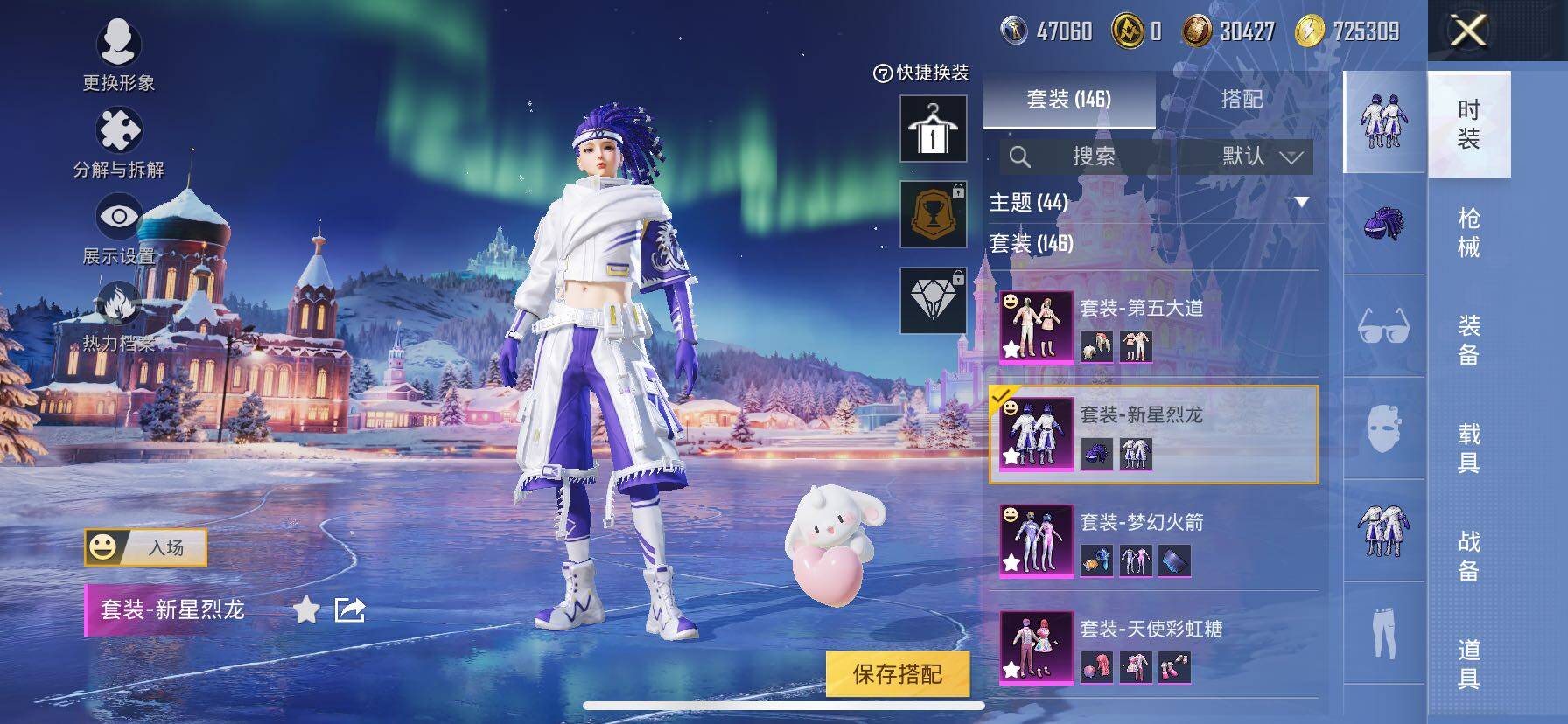 HPCMW3427056和平精英账号详情图19 HPCMW3427056和平精英账号详情图19