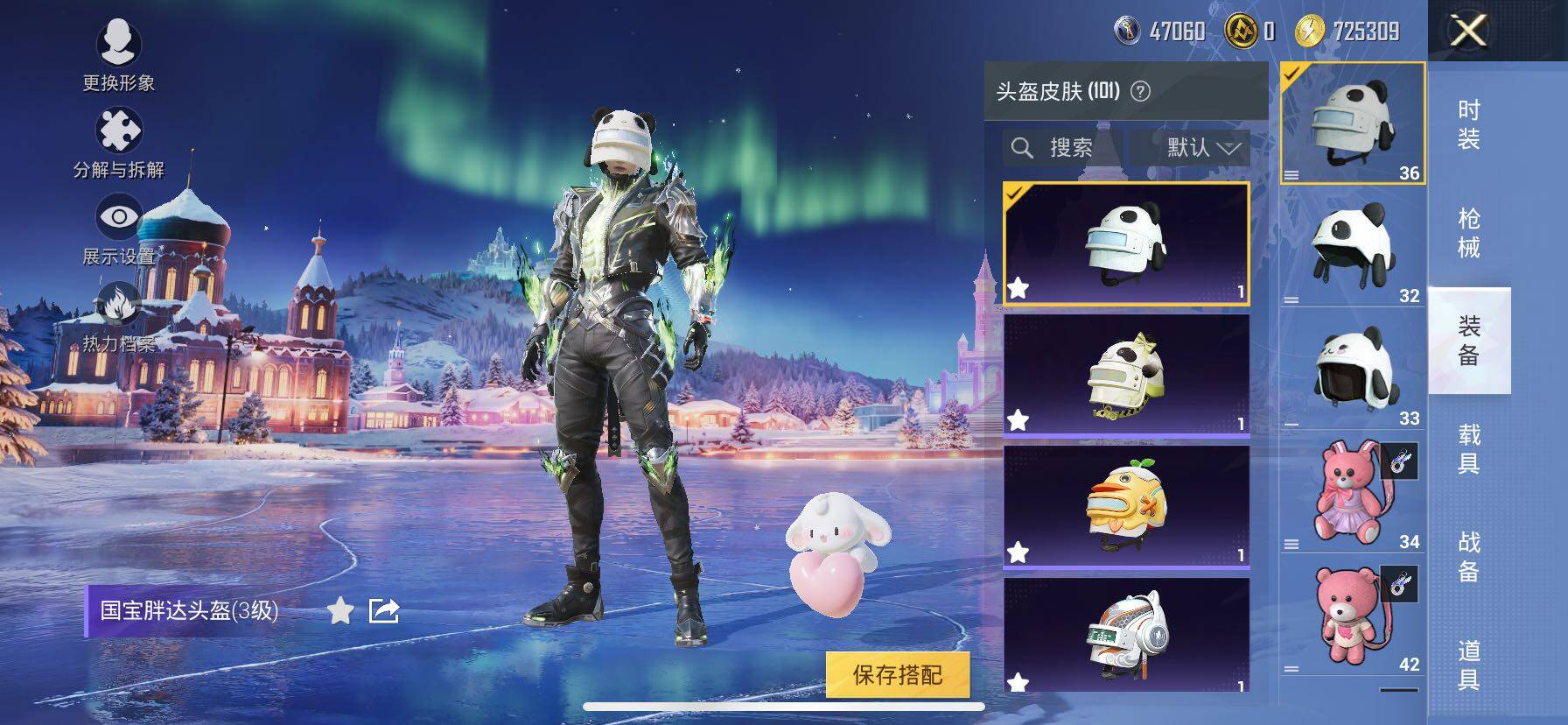 HPCMW3427056和平精英账号详情图22 HPCMW3427056和平精英账号详情图22