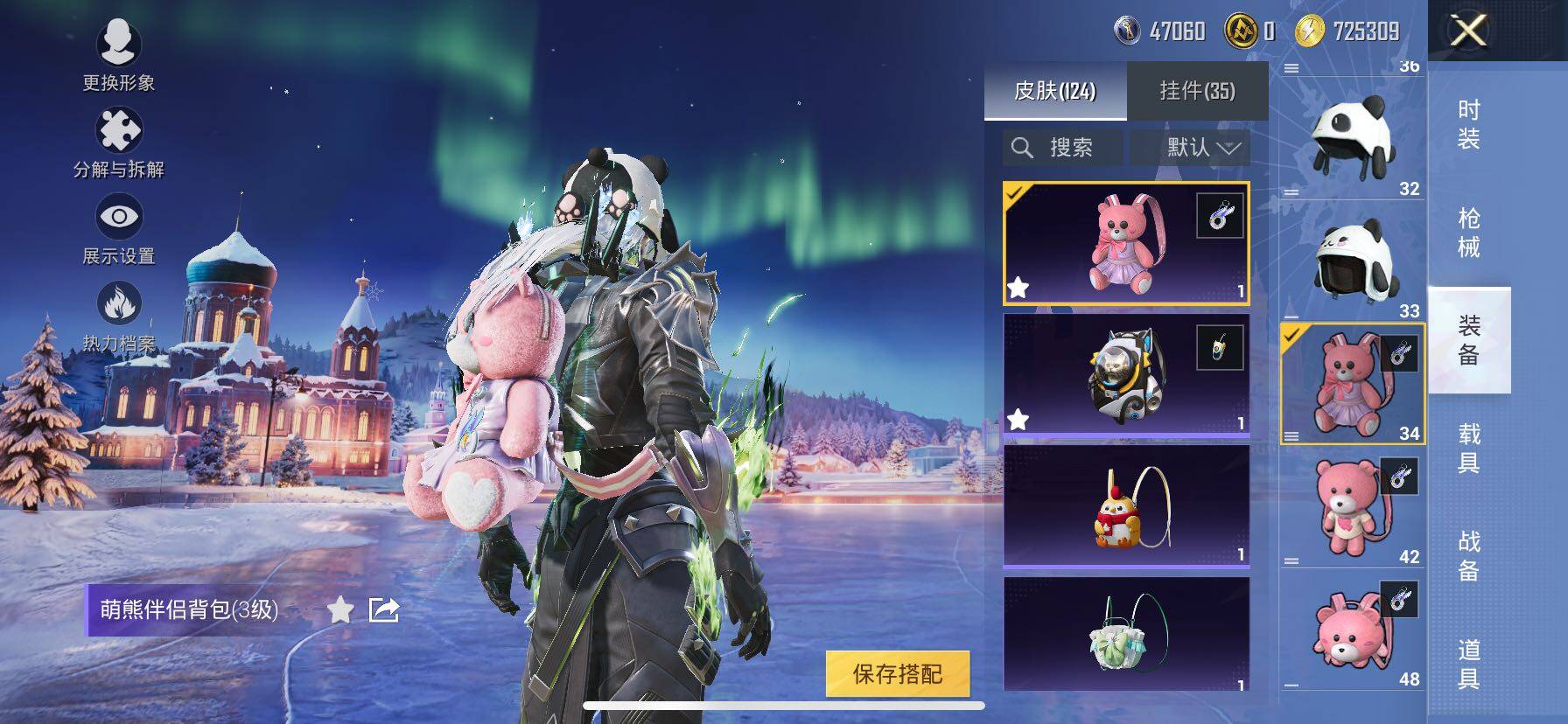 HPCMW3427056和平精英账号详情图23 HPCMW3427056和平精英账号详情图23