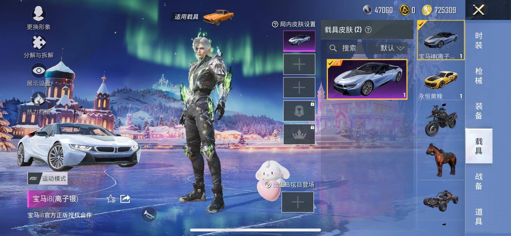 HPCMW3427056和平精英账号详情图25 HPCMW3427056和平精英账号详情图25