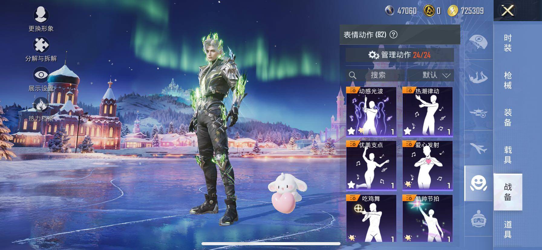 HPCMW3427056和平精英账号详情图29 HPCMW3427056和平精英账号详情图29