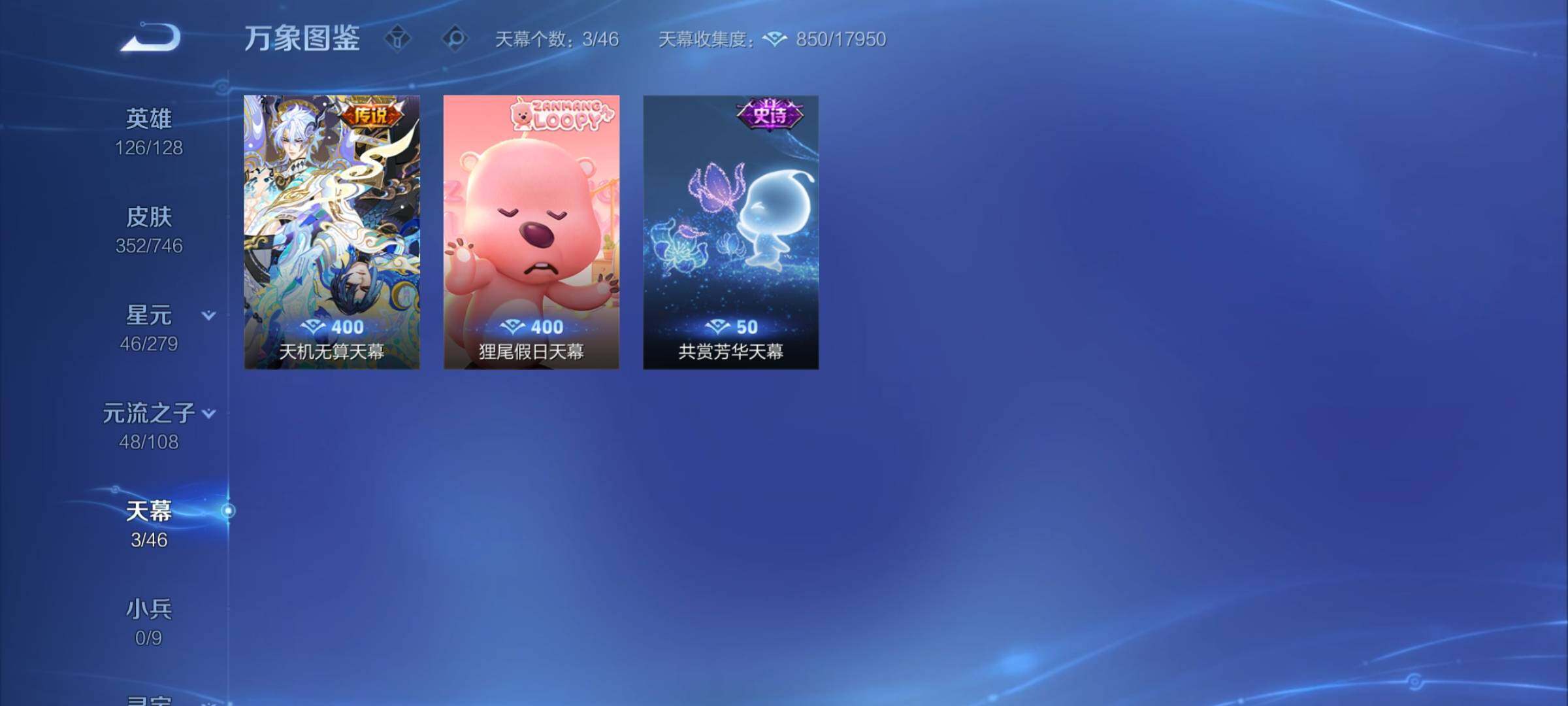 WZCMY3406163王者荣耀账号详情图12