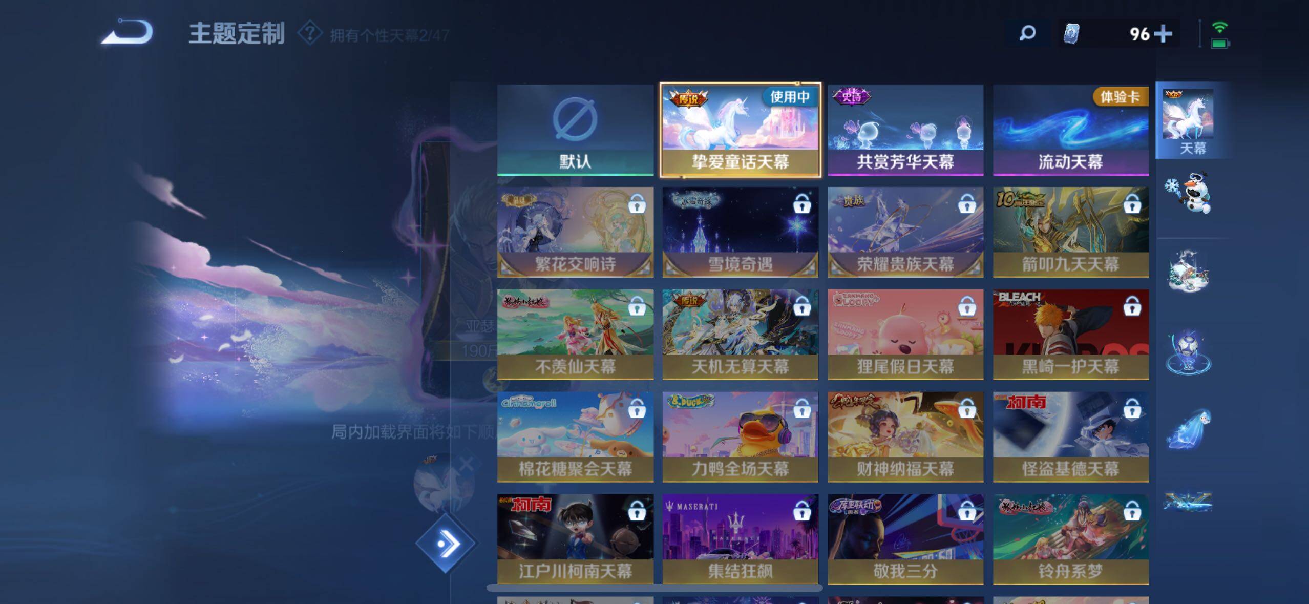 WZXS3438273王者荣耀账号详情图5