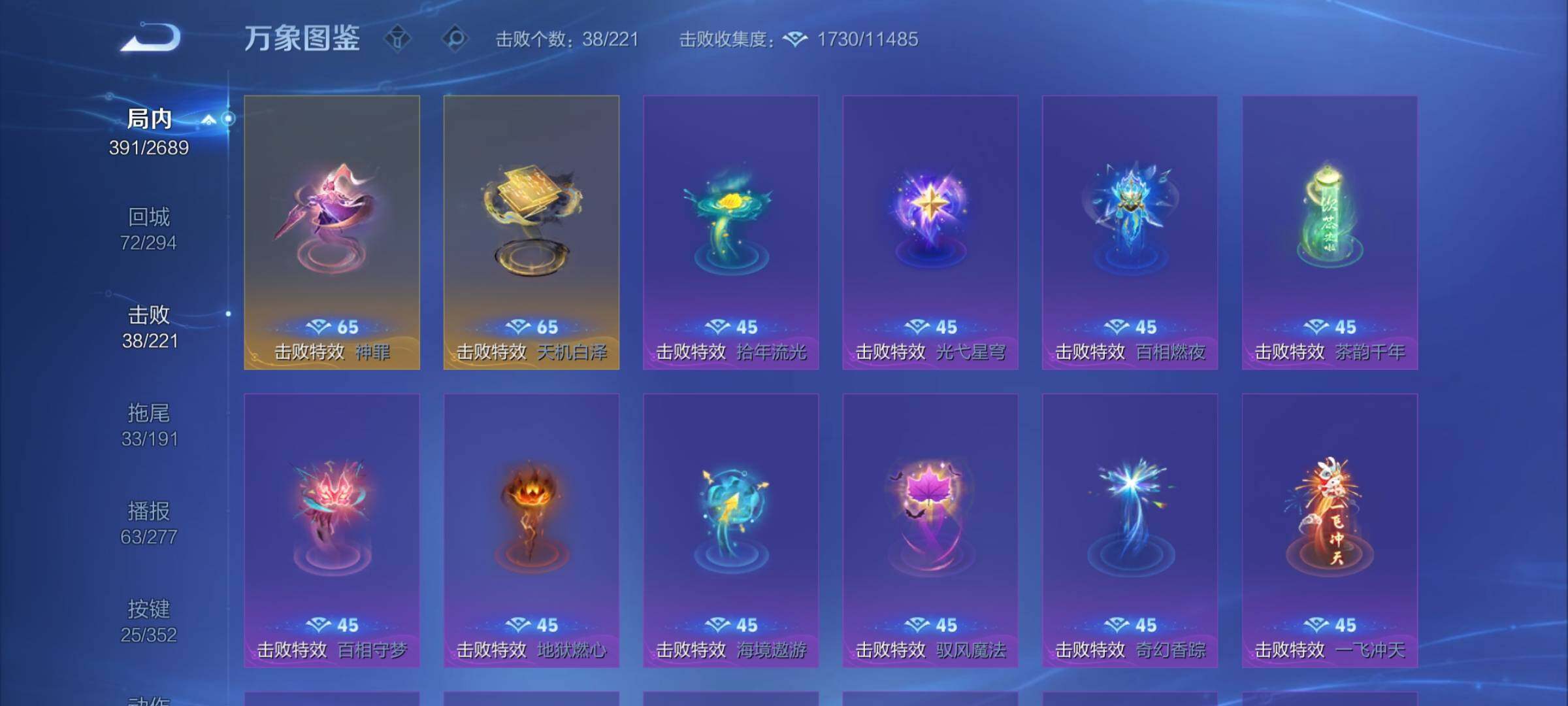 WZCMY3406163王者荣耀账号详情图14