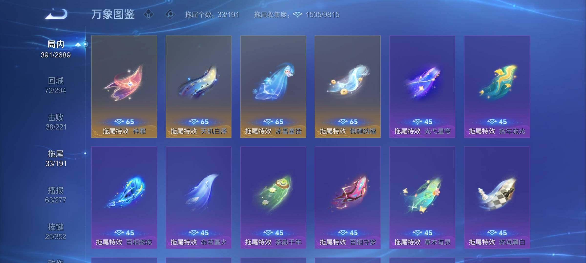 WZCMY3406163王者荣耀账号详情图15