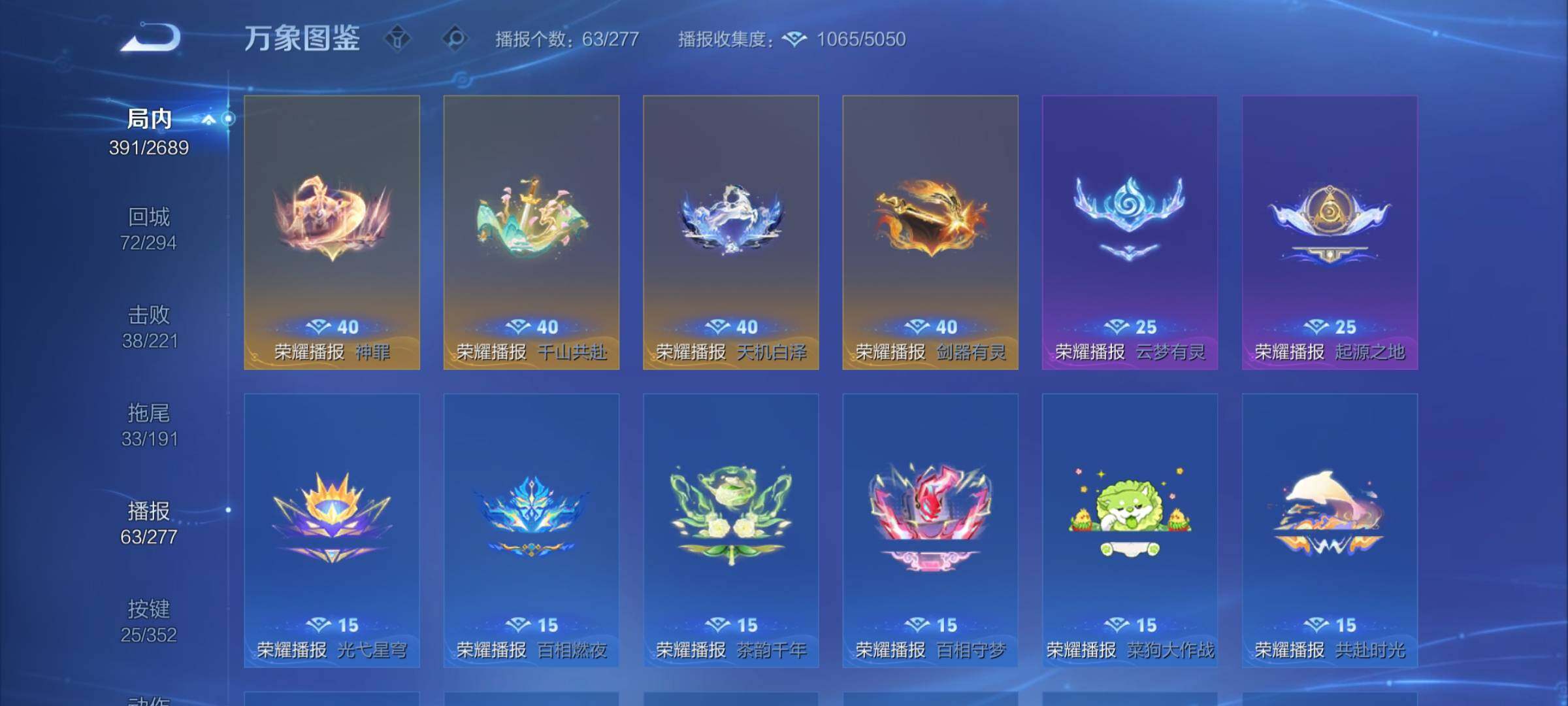 WZCMY3406163王者荣耀账号详情图16