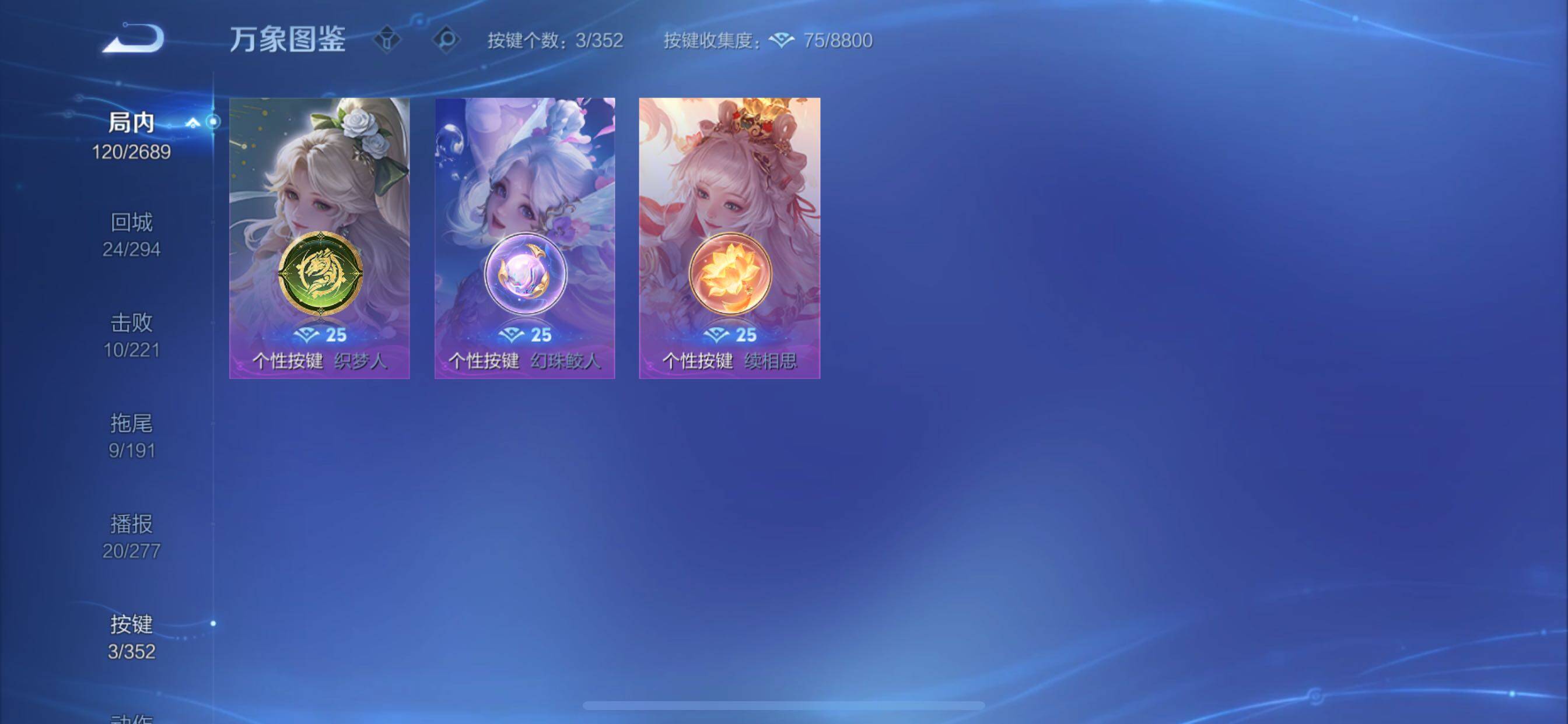 WZCMY3406143王者荣耀账号详情图12