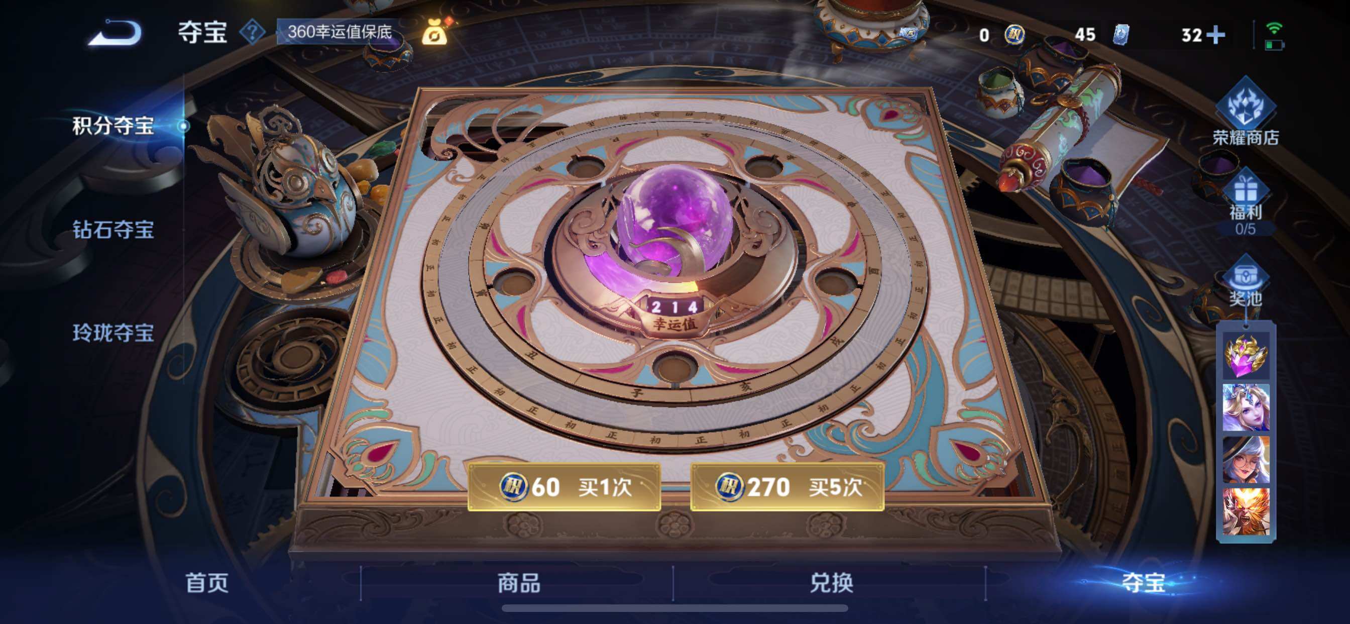 WZCMY3406143王者荣耀账号详情图14