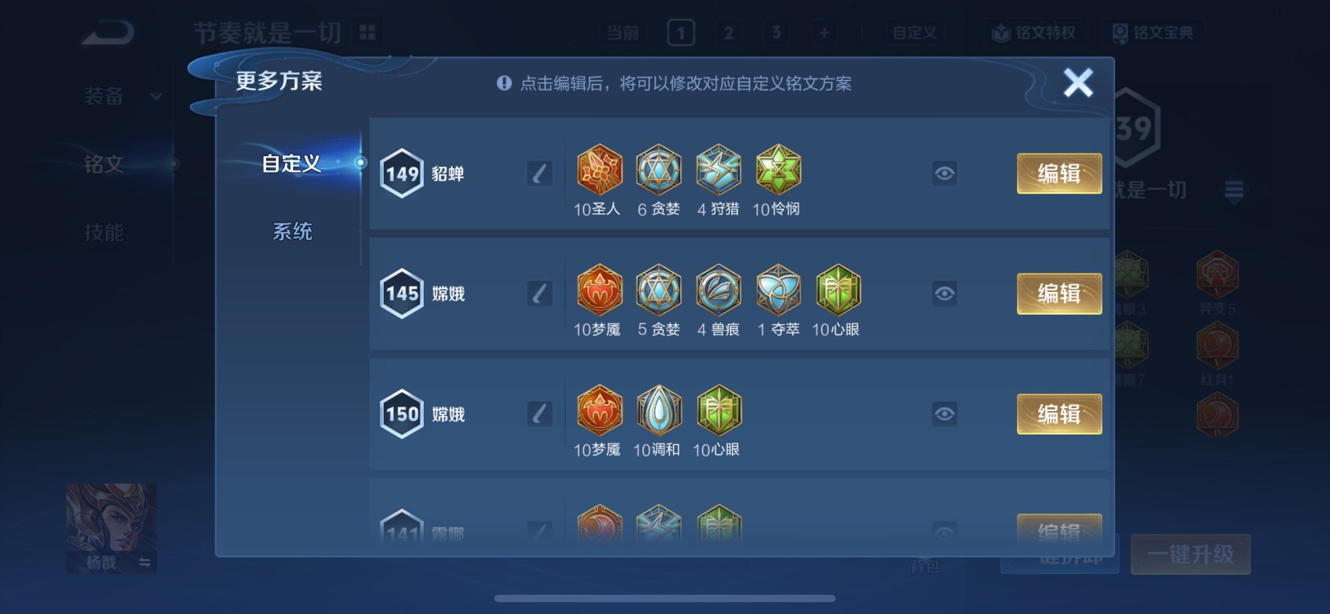 WZCMY3406143王者荣耀账号详情图15