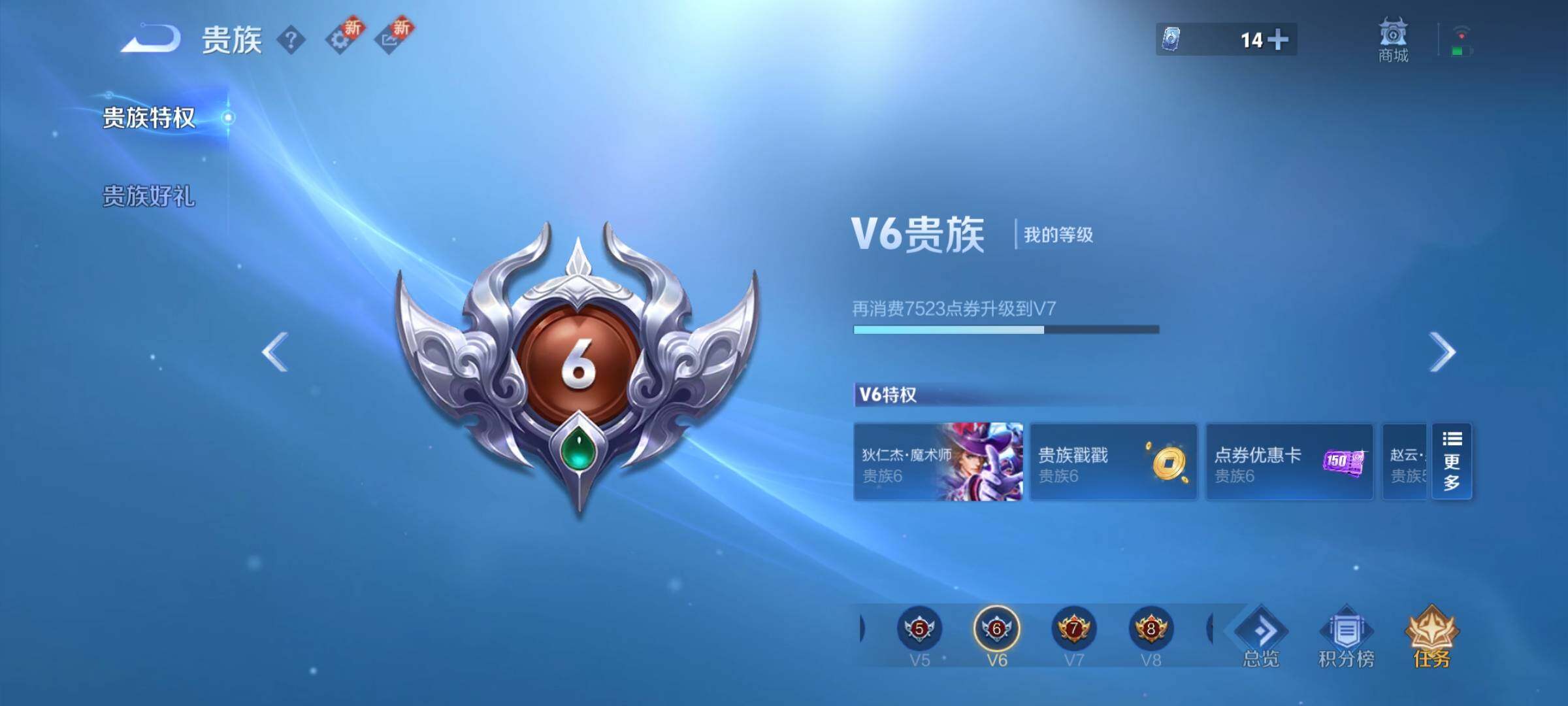 WZCMY3402370王者荣耀账号详情图15