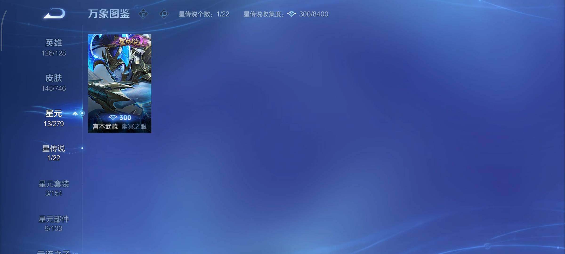 WZCMY3402370王者荣耀账号详情图9