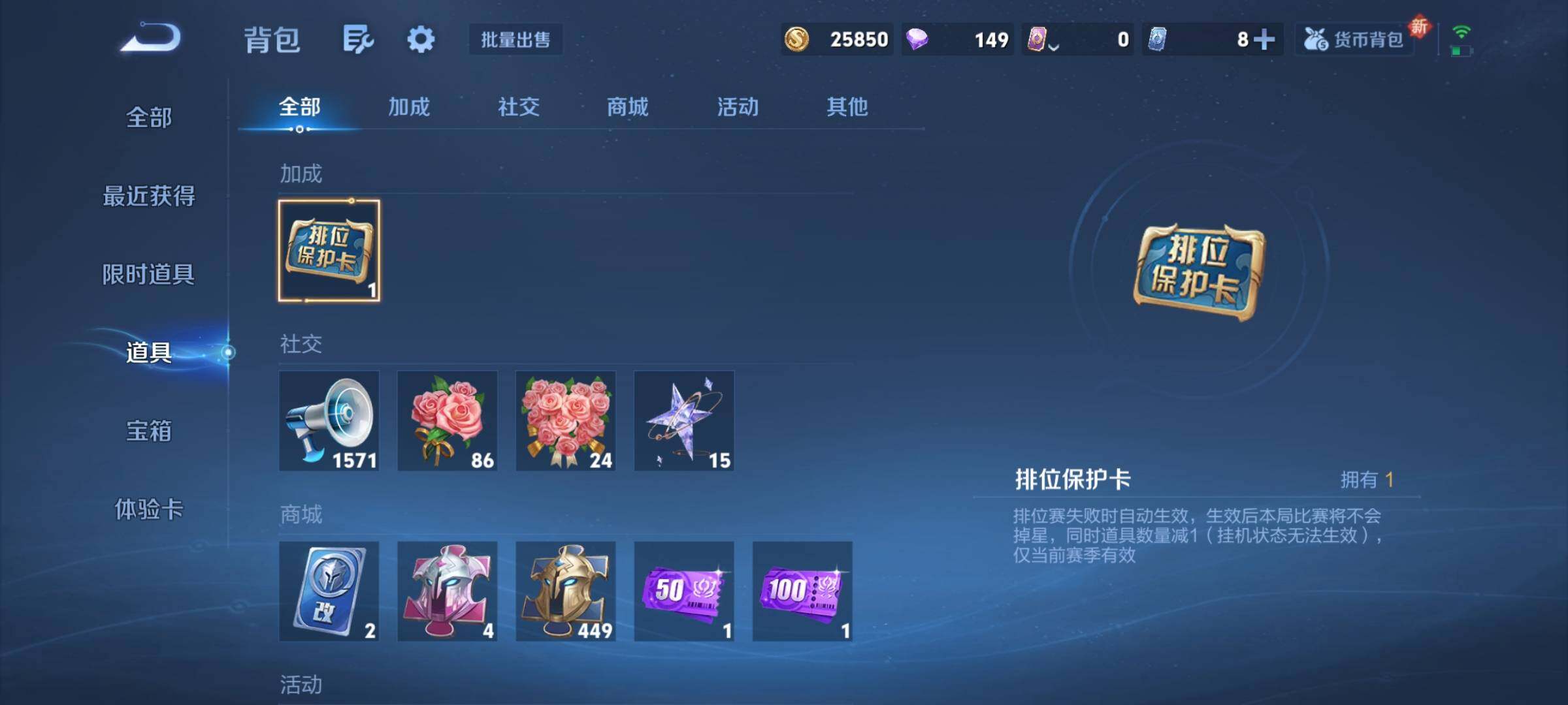 WZCMY3406162王者荣耀账号详情图11 WZCMY3406162王者荣耀账号详情图11