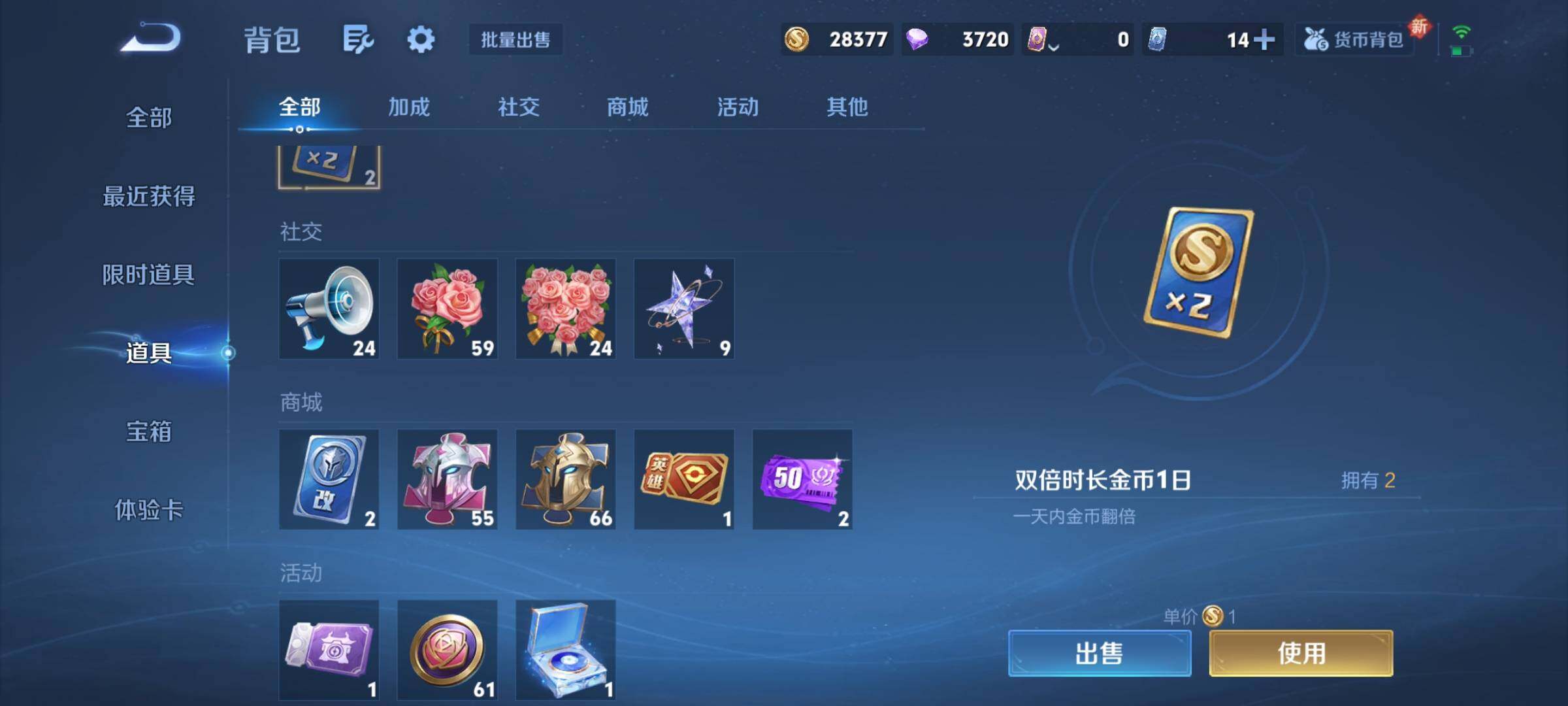 WZCMY3402370王者荣耀账号详情图14