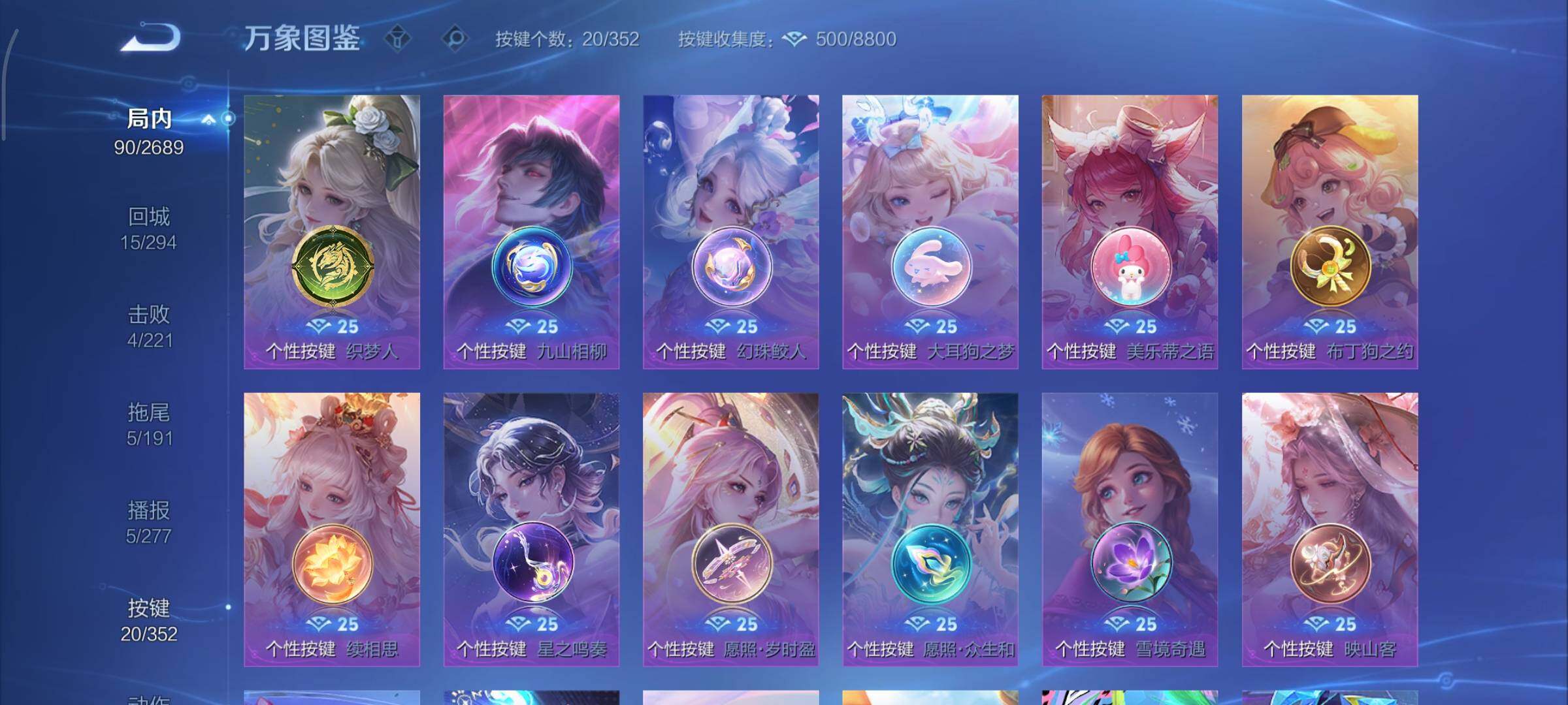 WZCMY3402372王者荣耀账号详情图11